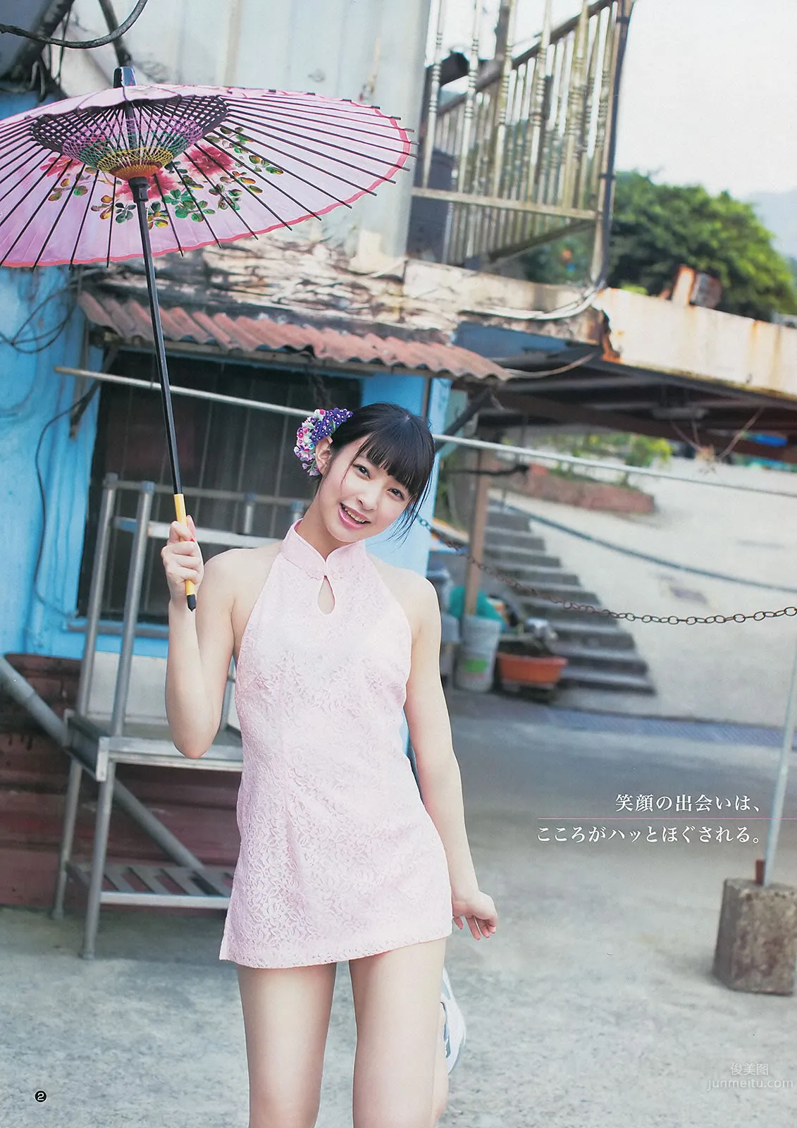 [Weekly Young Jump] 2013 No.18 19 日南響子 中村靜香 モーニング娘。 西内まりや [28P] 5