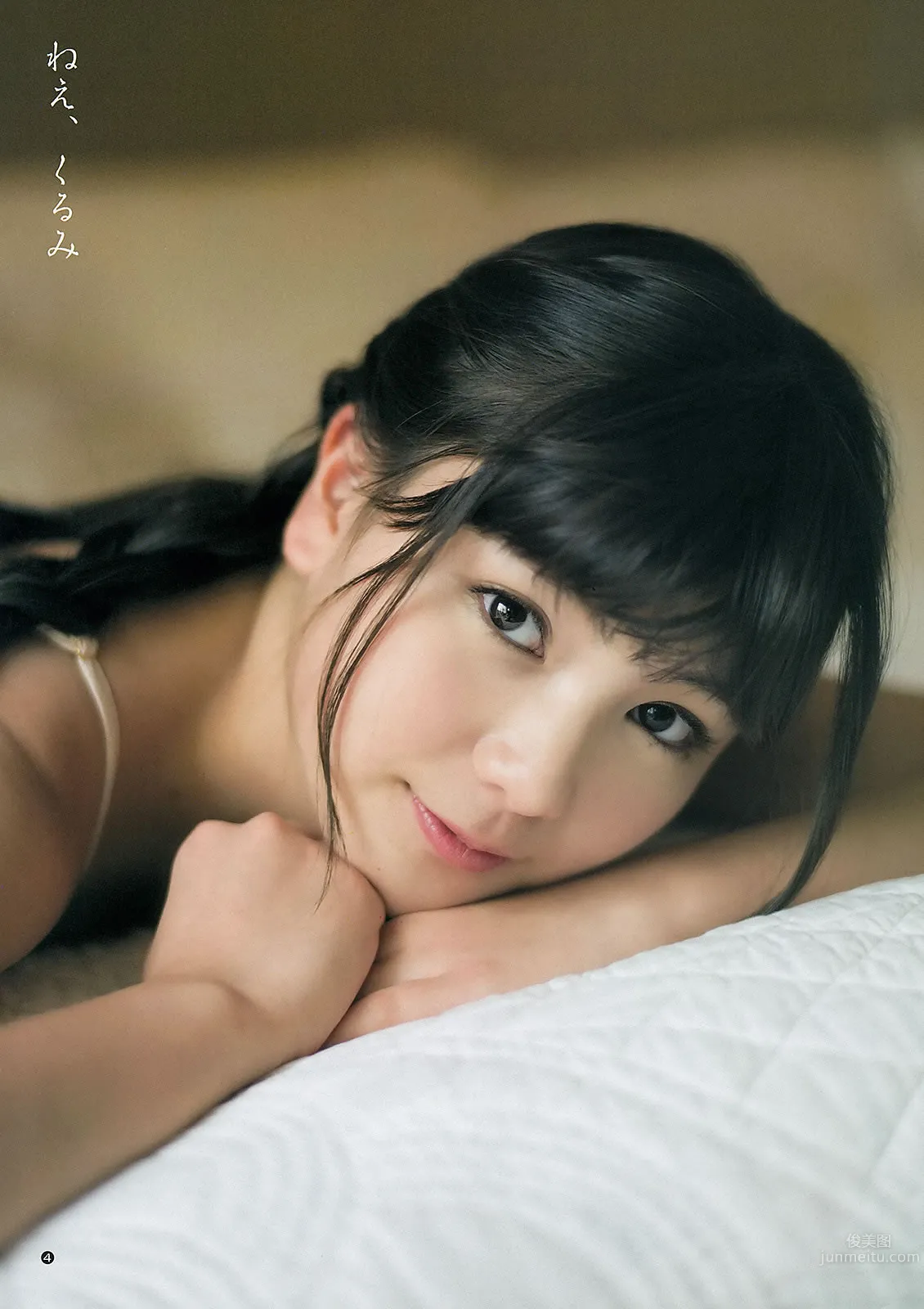 [Weekly Young Jump] 2013 No.08 09 島崎遙香 小嶋菜月 佐々木優佳裡 34