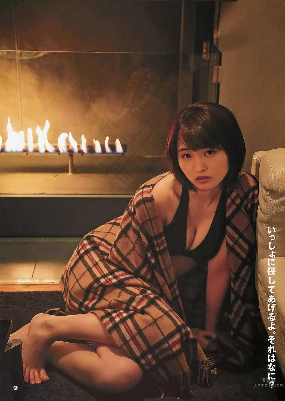 [Weekly Young Jump] 2013 No.14 15 鈴木愛理 アップアップガールズ(仮) 優希美青 岡本玲 彩夢 [24P]_10