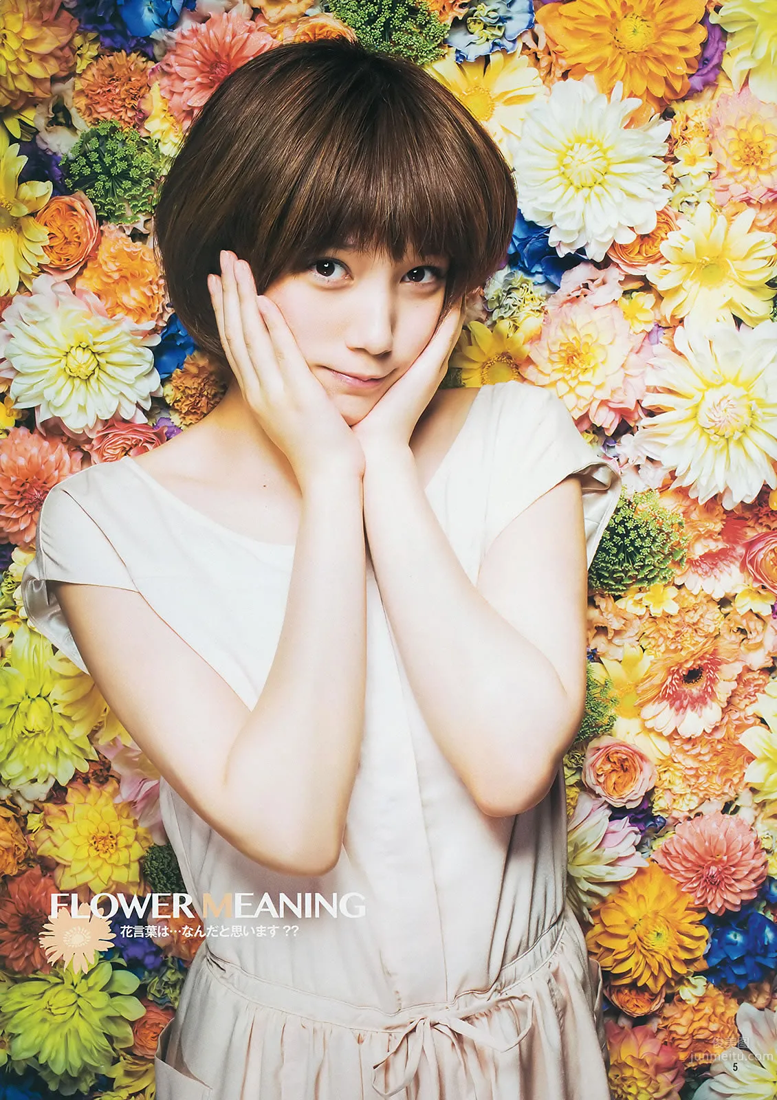 [Weekly Young Jump] 2014 No.08 09 木元みずき 橋本真帆 本田翼 小田島渚 10