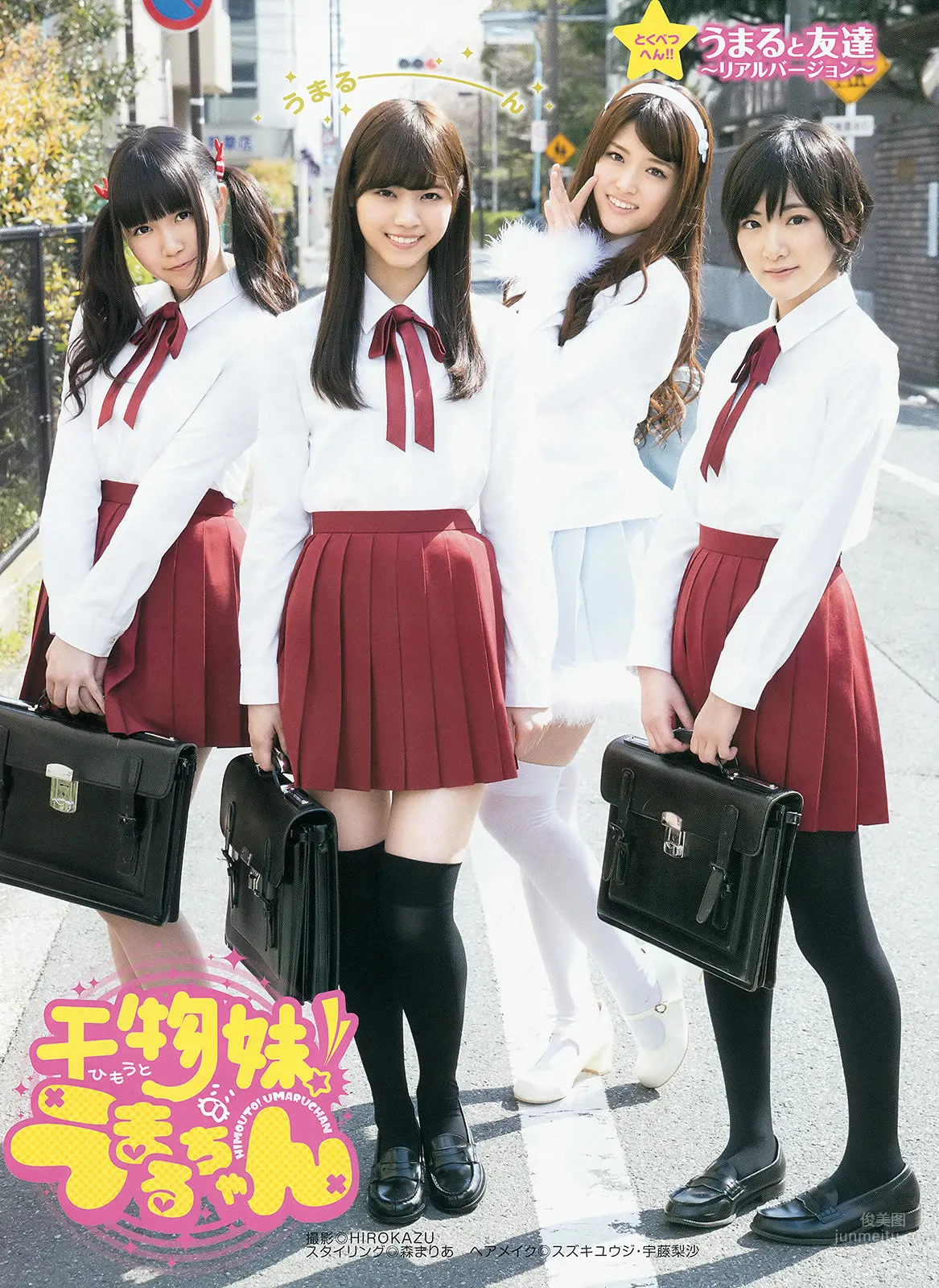 [Weekly Young Jump] 2014 No.23 Anna Iriyama Seiko Takasaki Nogizaka46 photo 17