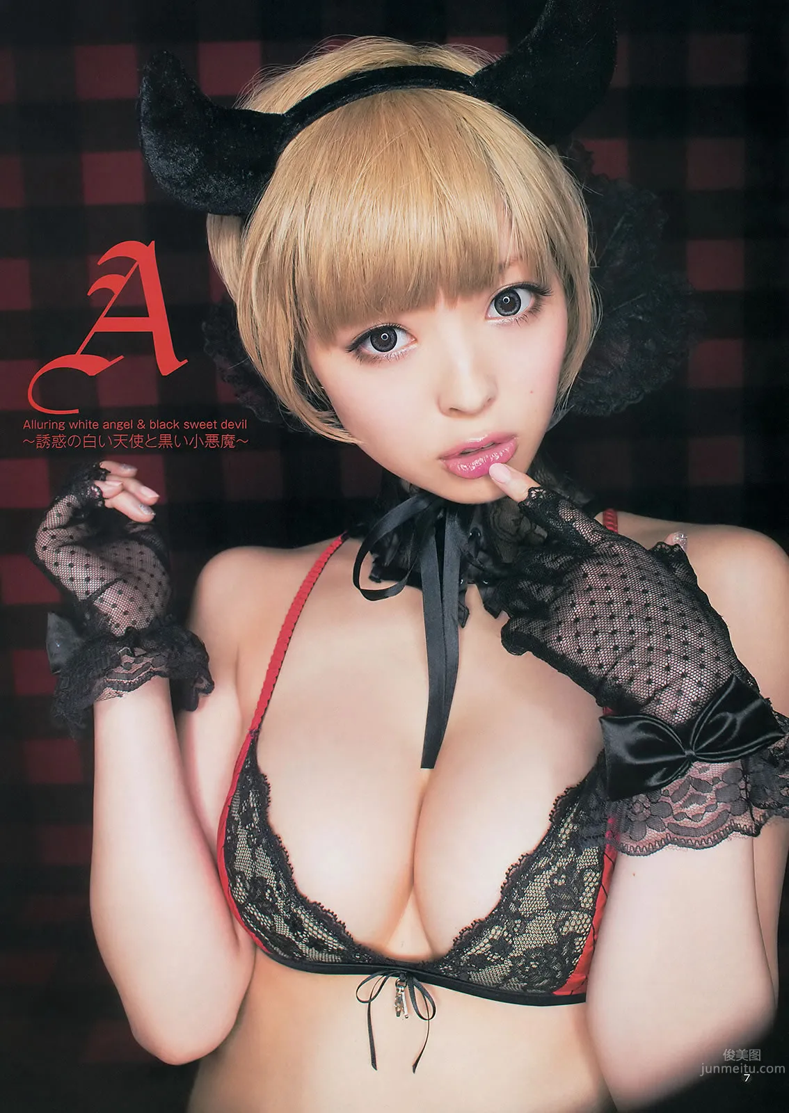 [Weekly Young Jump] 2014 No.14 15 最上もが 舞川あや 糸山千恵 真野恵裡菜 橋本環奈 白河優菜 14