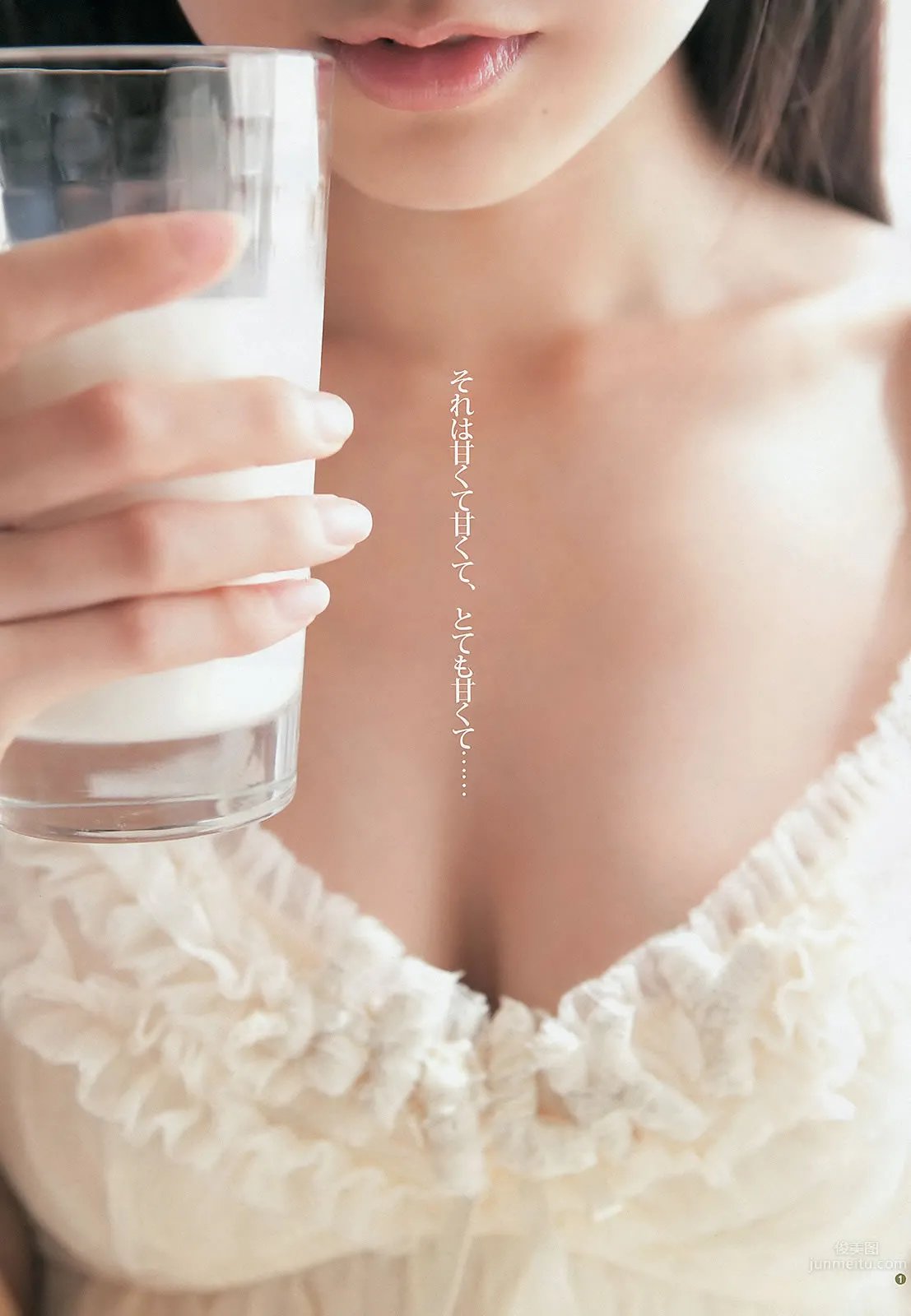 [Weekly Young Jump] 2012 No.49 50 渡辺美优纪 山内铃兰 永尾まりや AKB48 入江杏奈_3