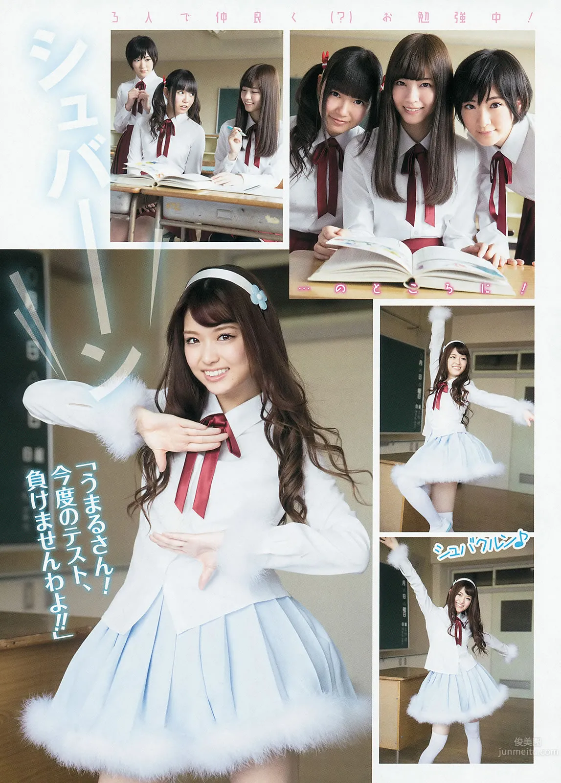 [Weekly Young Jump] 2014 No.23 Anna Iriyama Seiko Takasaki Nogizaka46 photo 18