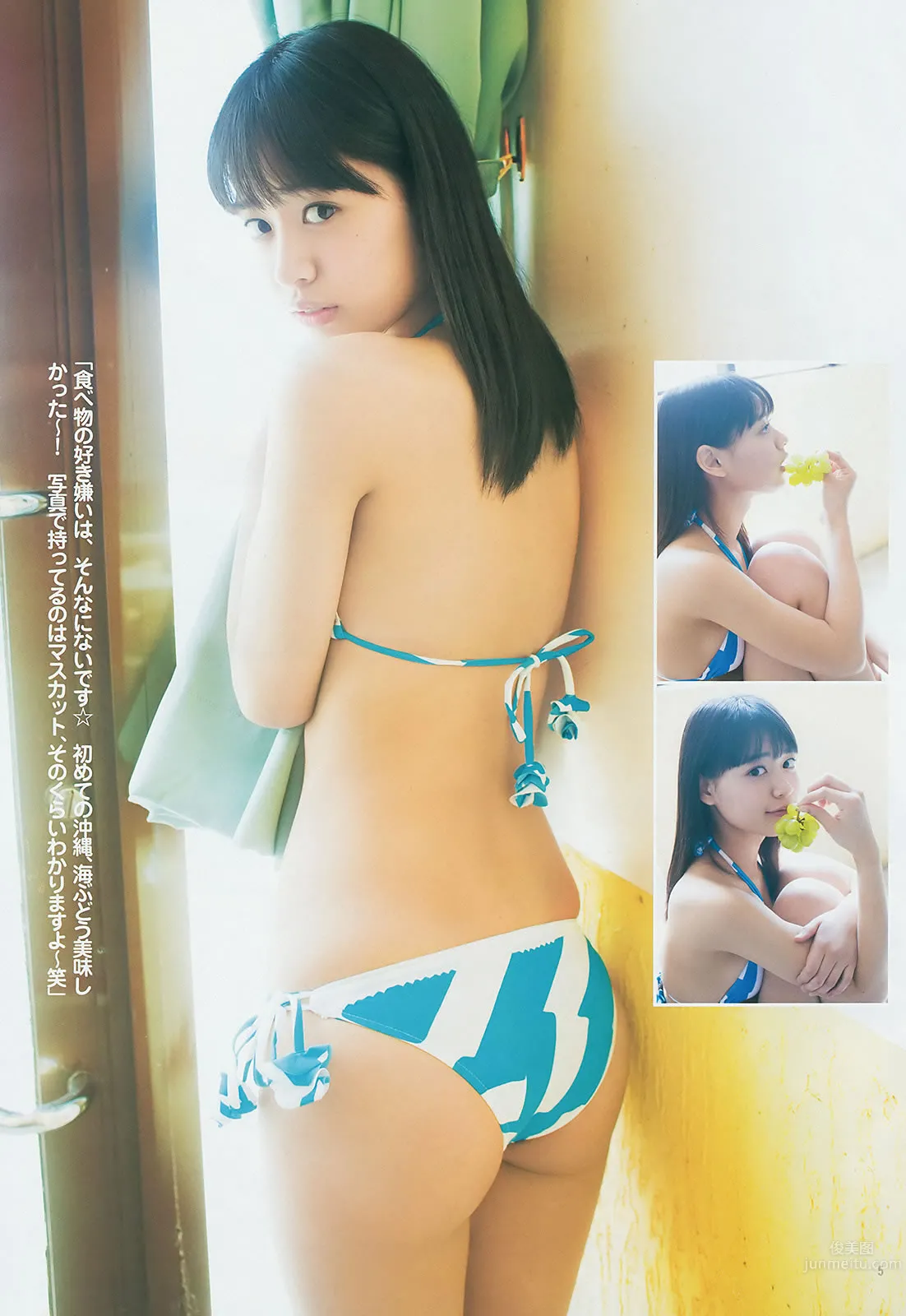 [Weekly Young Jump] 2014 No.24 25 おのののか 高见奈央 木元みずき_9
