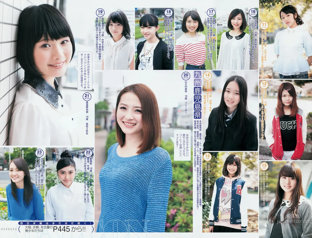 [Weekly Young Jump] 2014 No.24 25 おのののか 高见奈央 木元みずき_19