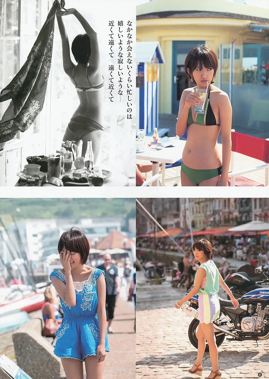 [Weekly Young Jump] 2013 No.40 41 夏菜 木元みずき 佐々木希 二宮芽生 仙石みなみ [31P]_13