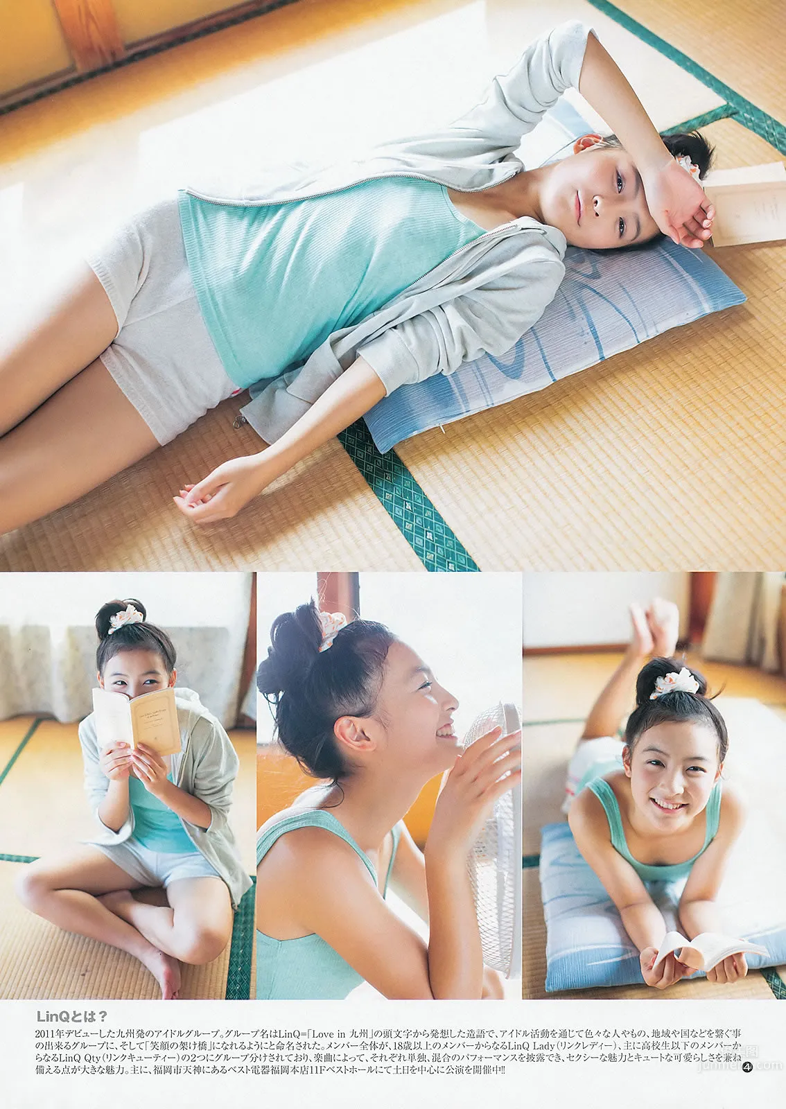 [Weekly Young Jump] 2013 No.42 43 柏木由紀 瑞稀もえ 池田ショコラ 岡田紗佳 最上もが [35P] 31