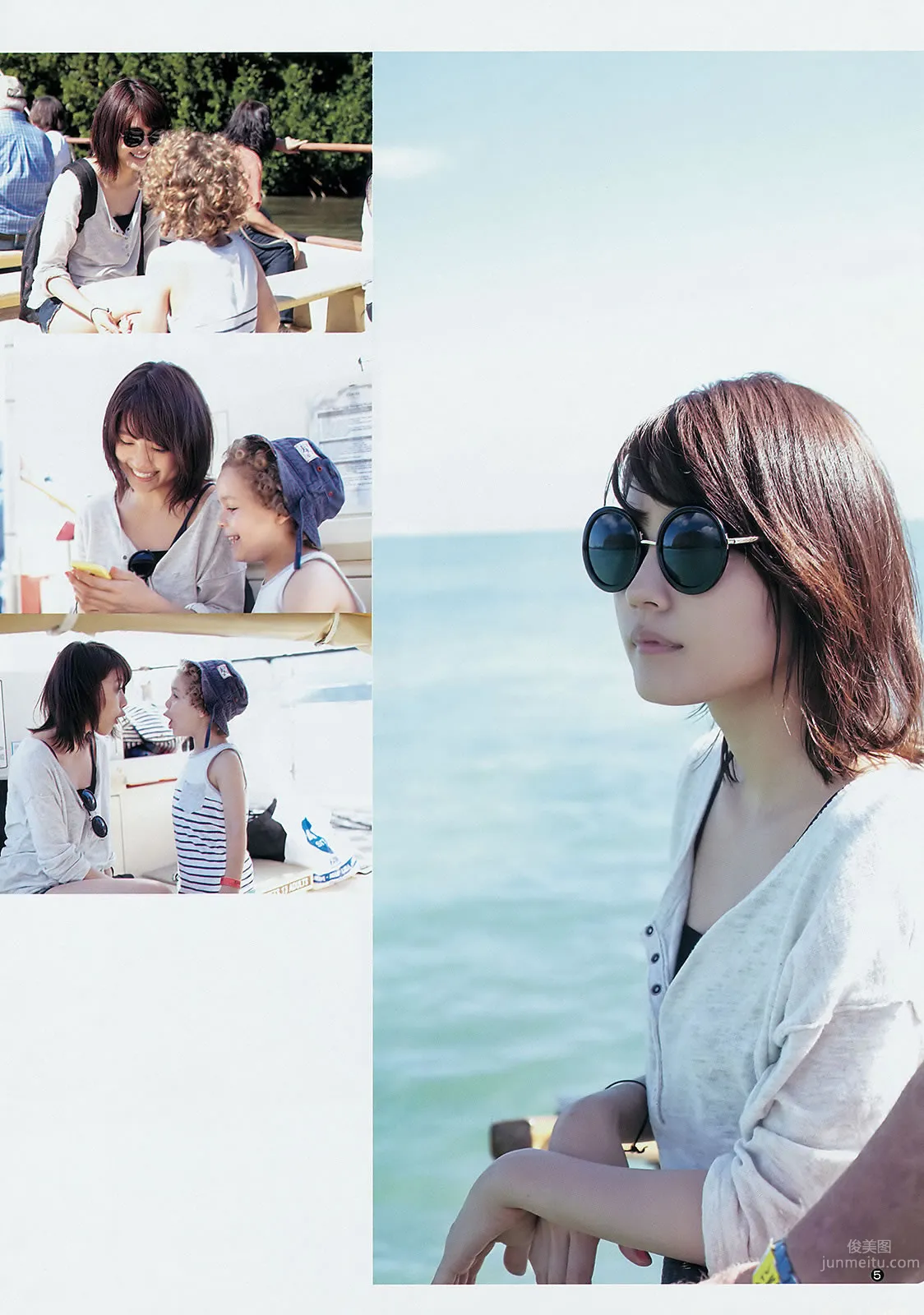 [Weekly Young Jump] 2015 No.14 15 西野七瀬 伊藤萬理華 有村架純 33