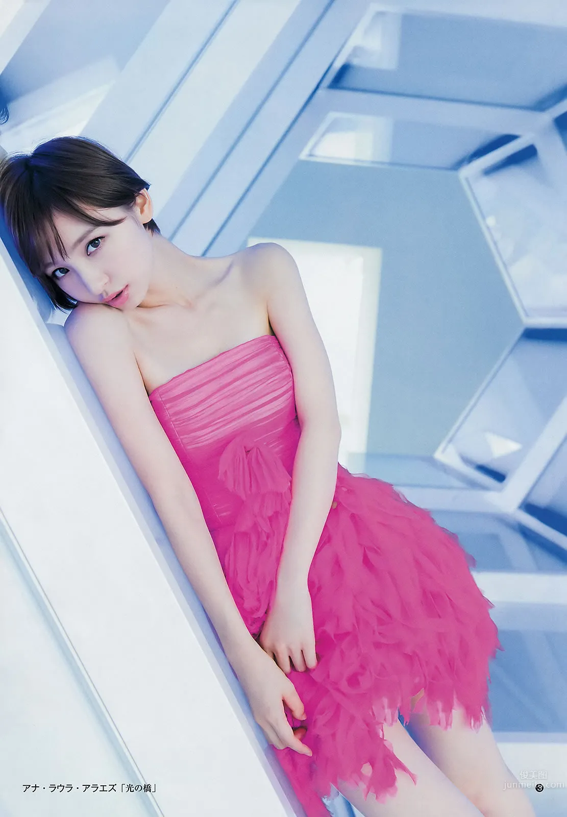 [Weekly Young Jump] 2014 No.42 43 谷口爱理 大阪DAIZY7 筱田麻里子_6