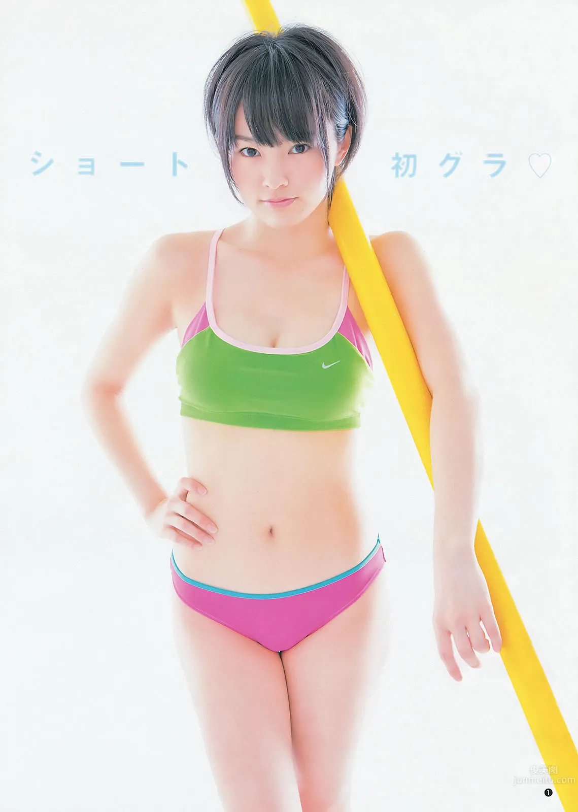 [Weekly Young Jump] 2012 No.45 46 SUPER☆GiRLS 佐々木もよこ 山本彩 松井咲子_2