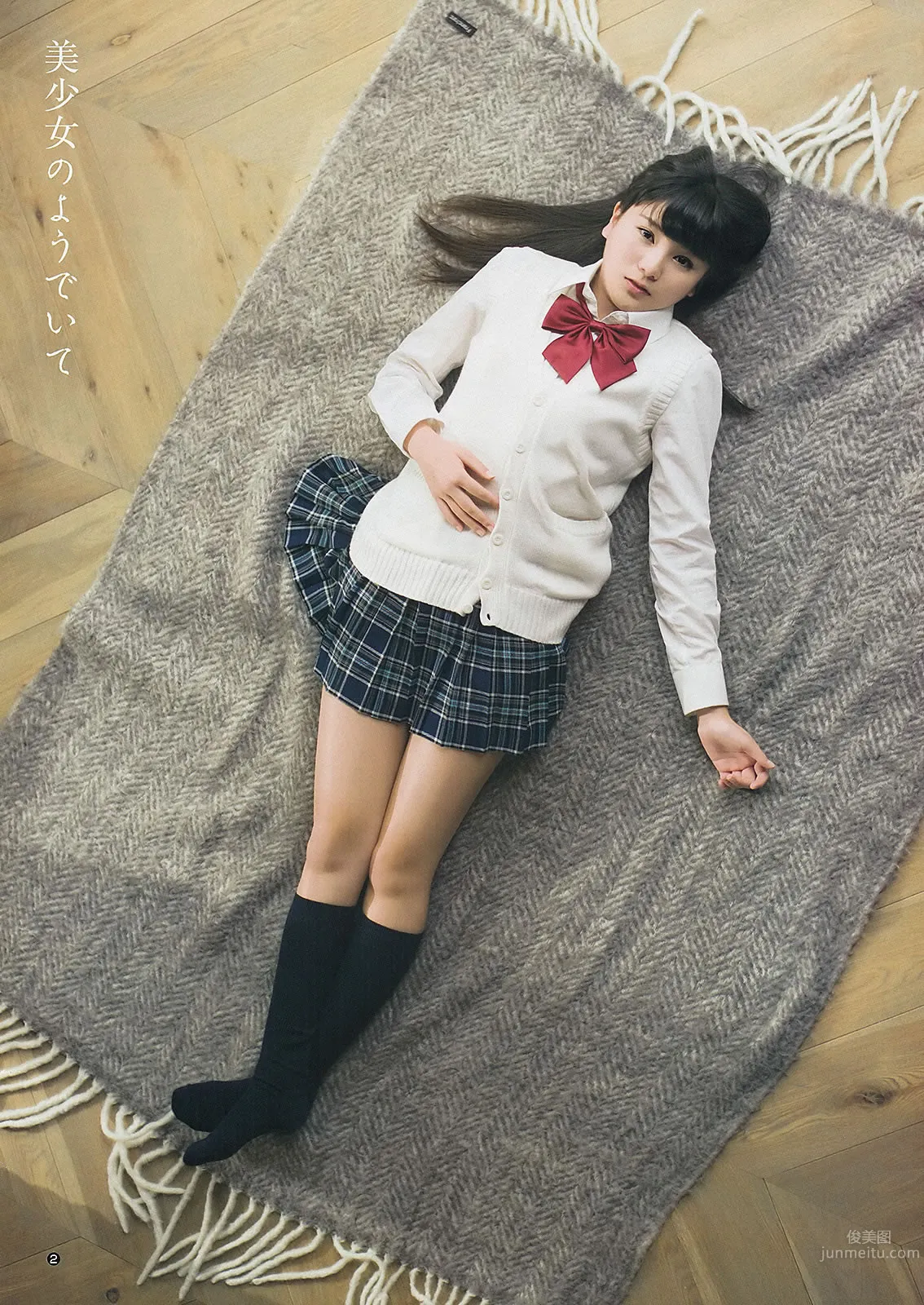 [Weekly Young Jump] 2013 No.08 09 島崎遙香 小嶋菜月 佐々木優佳裡 28