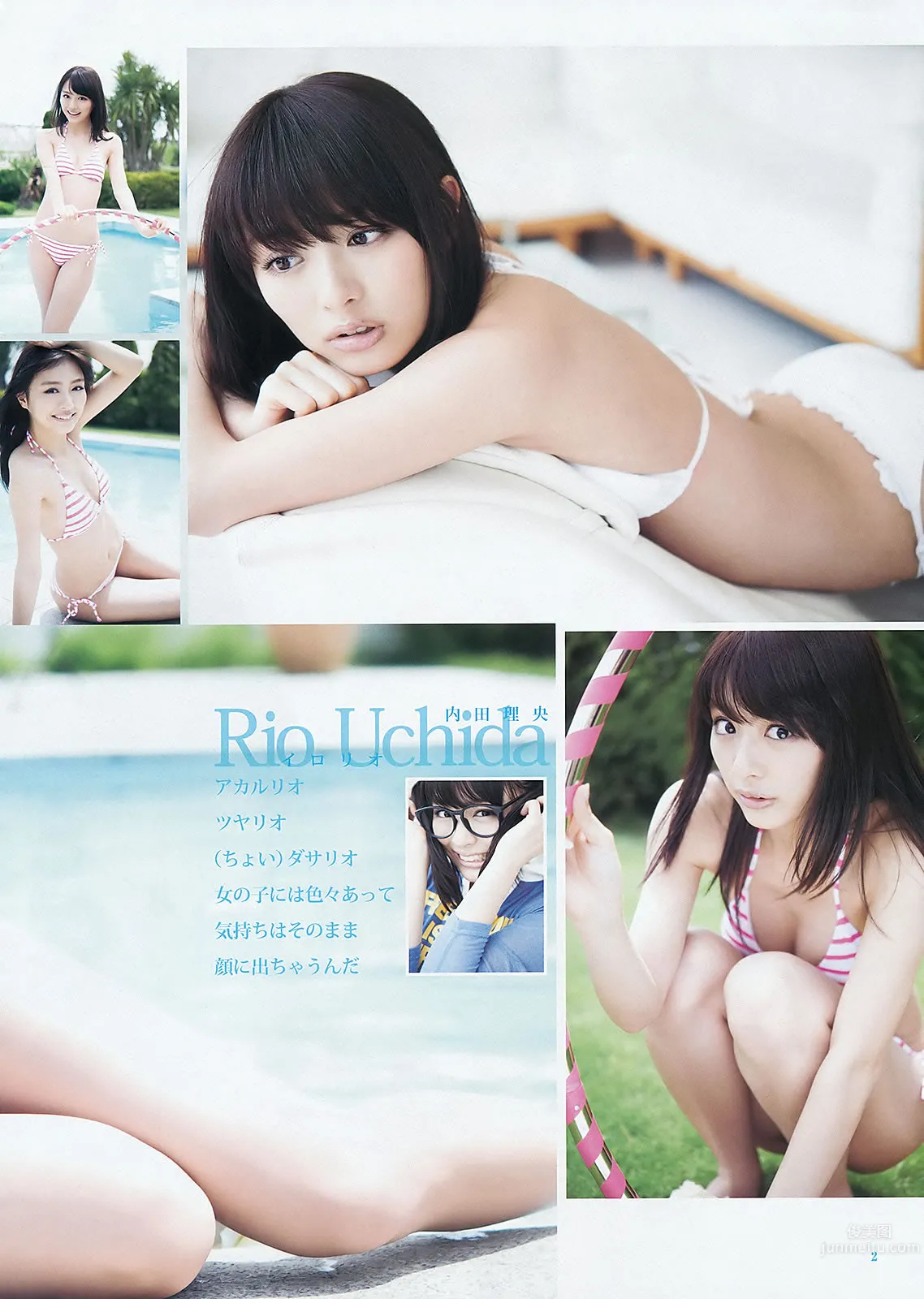 [Weekly Young Jump] 2012 No.27 28 三根梓 内田理央 成瀬心美 纱仓まな UPER☆GiRLS 高柳明音(SKE48)_13