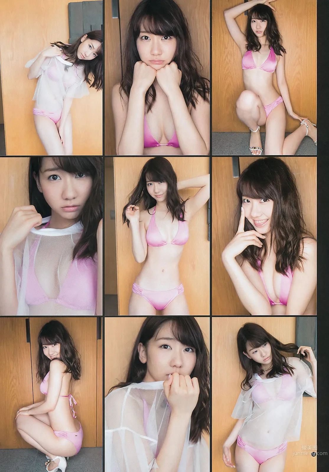 [Weekly Young Jump] 2015 No.20-22 柏木由紀 内田真禮 武田玲奈 36
