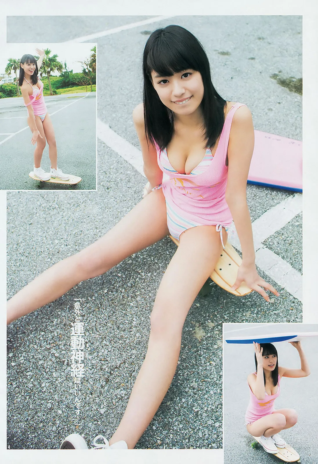 [Weekly Young Jump] 2014 No.24 25 おのののか 高见奈央 木元みずき_7