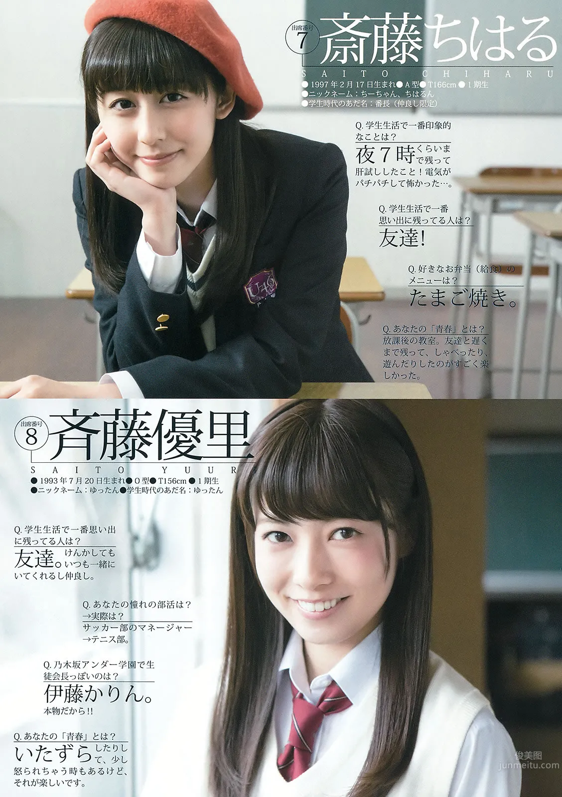 [Weekly Young Jump] 2015 No.18 19 宮脇咲良 乃木坂46アンダーメンバー 10