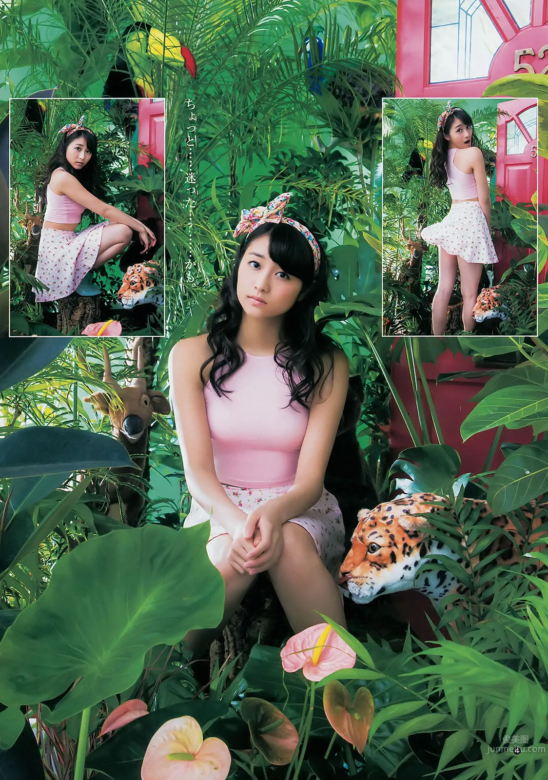 [Weekly Young Jump] 2014 No.46 47 和田彩花 鞘师里保 工藤遥 道重さゆみ_9