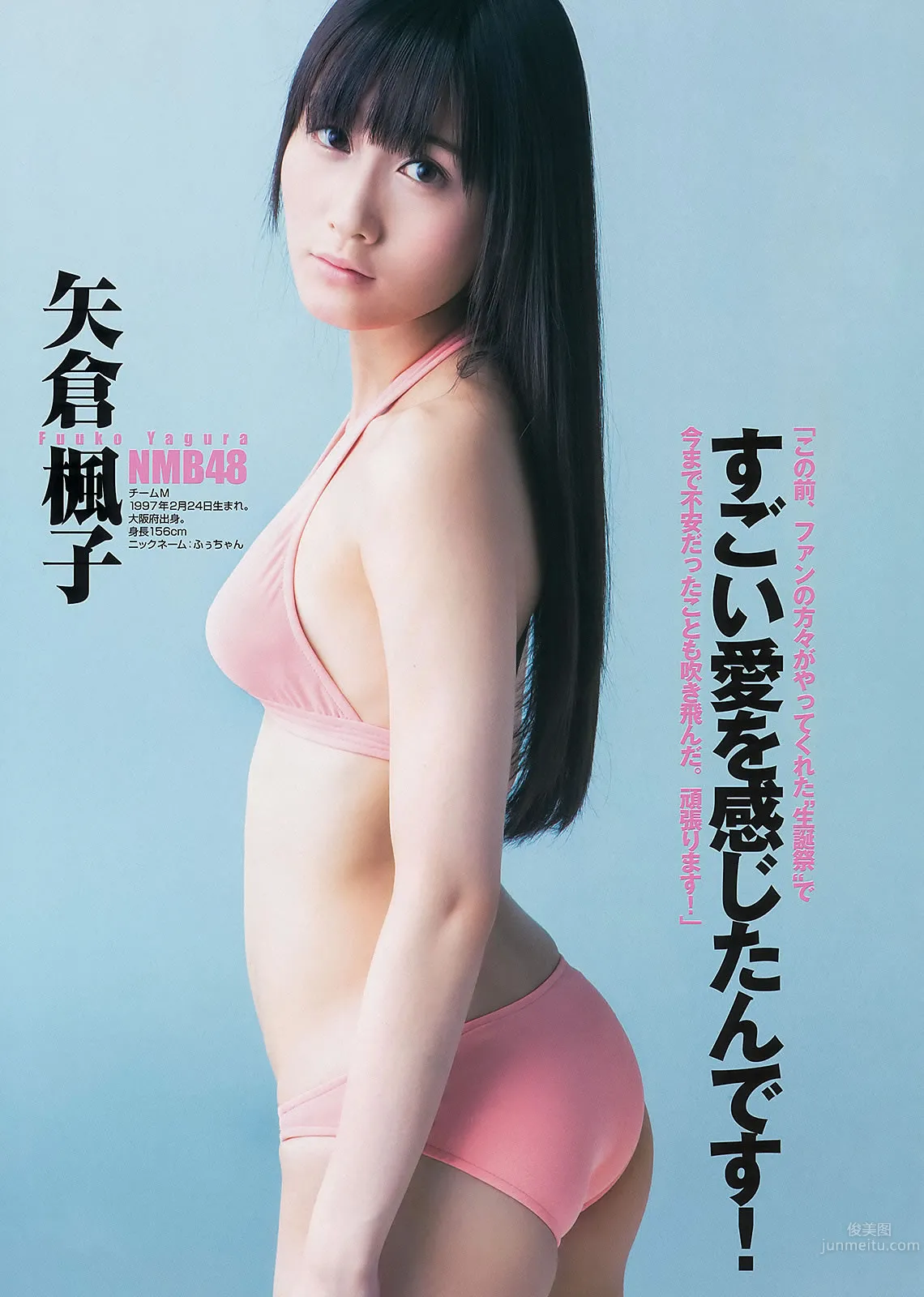 [Weekly Young Jump] 2013 No.21-22 ももいろクローバーZ 相楽樹 AKB48グループ 天野麻菜 上間美緒 13