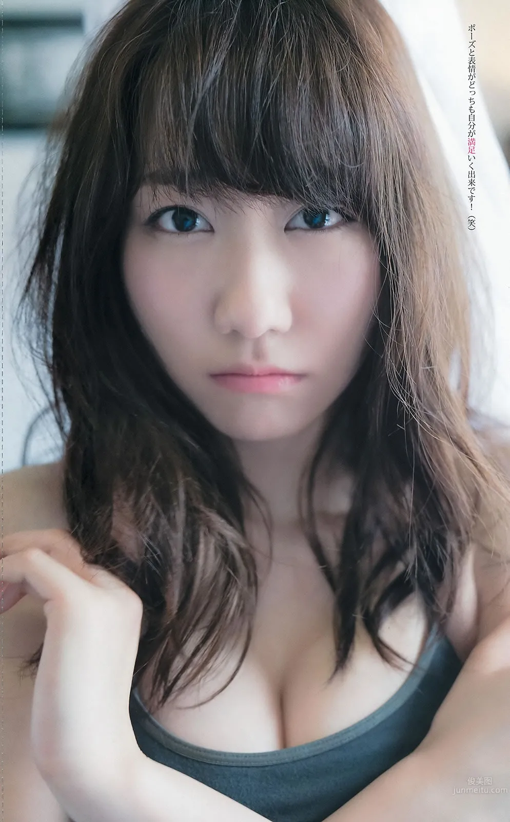 [Weekly Young Jump] 2015 No.20-22 柏木由紀 内田真禮 武田玲奈 4