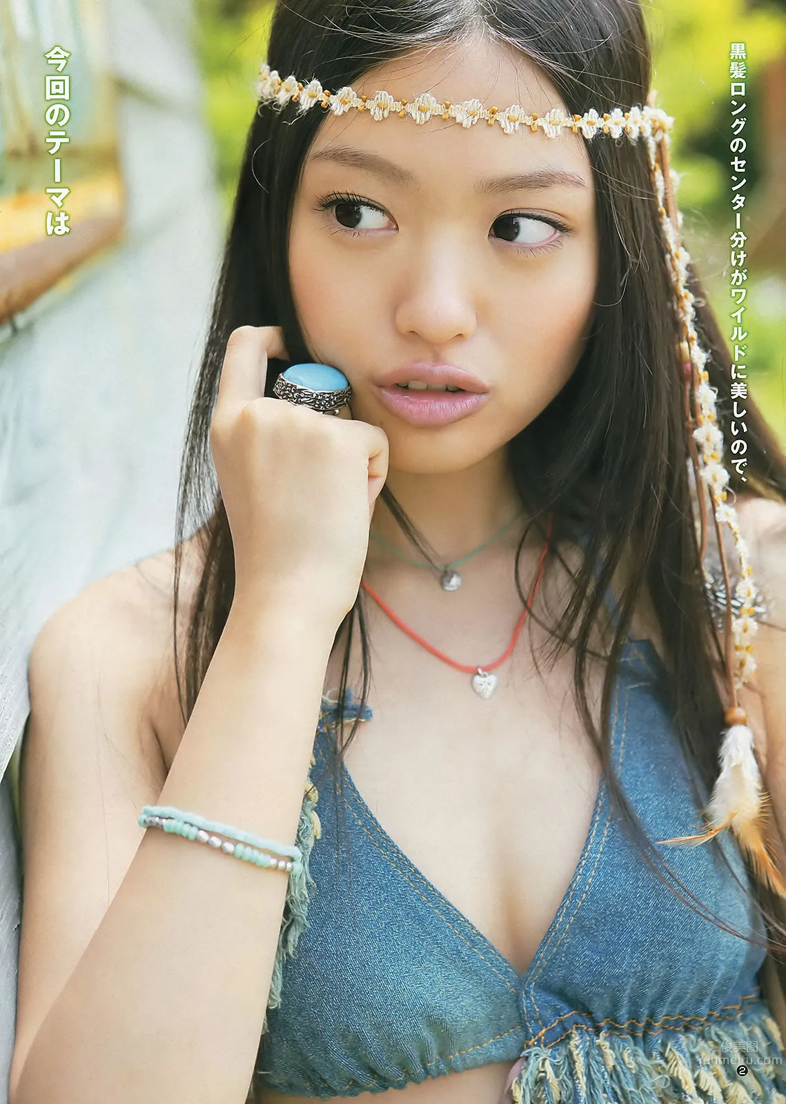 [Weekly Young Jump] 2012 No.31 32 北原里英 菅本裕子 冈本玲 藤原令子 日南响子_5