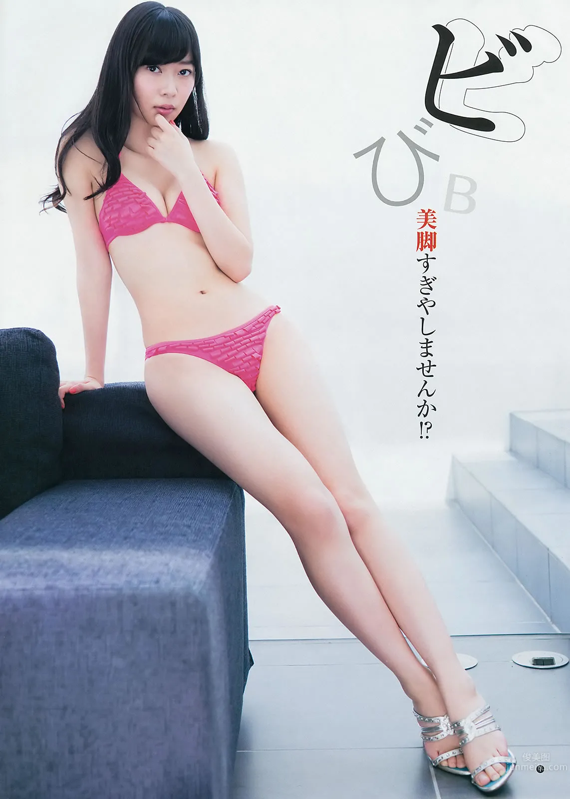 [Weekly Young Jump] 2014 No.26 27 指原莉乃 最上もが 葵わかな 4
