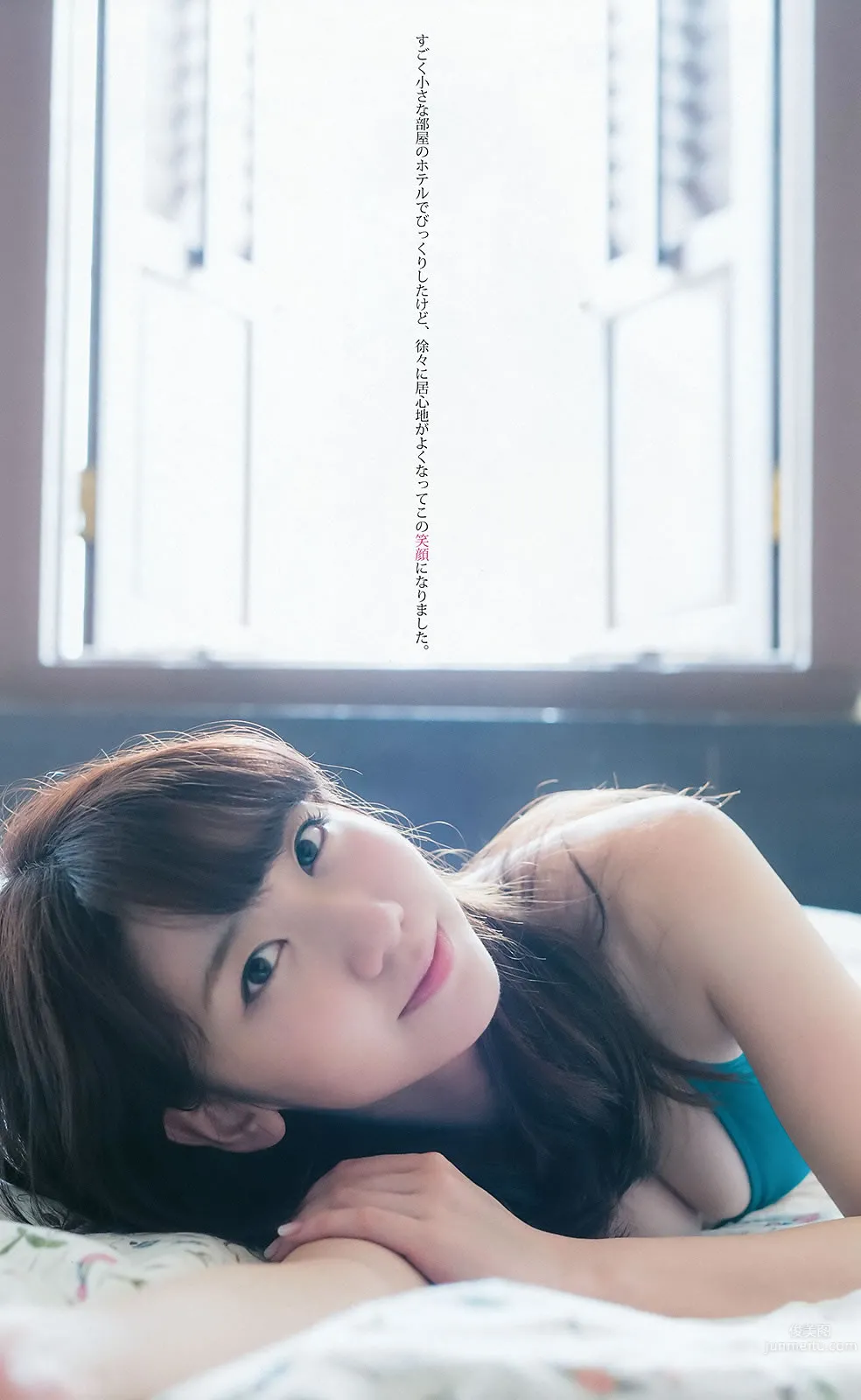 [Weekly Young Jump] 2015 No.20-22 柏木由紀 内田真禮 武田玲奈 8