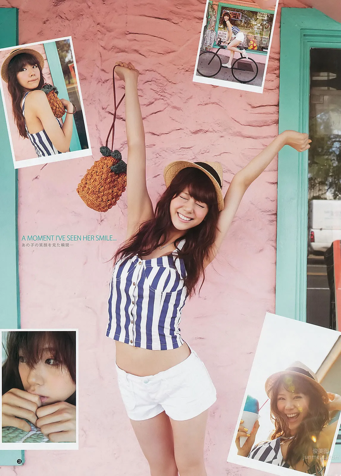 [Weekly Young Jump] 2013 No.18 19 日南響子 中村靜香 モーニング娘。 西内まりや [28P] 18