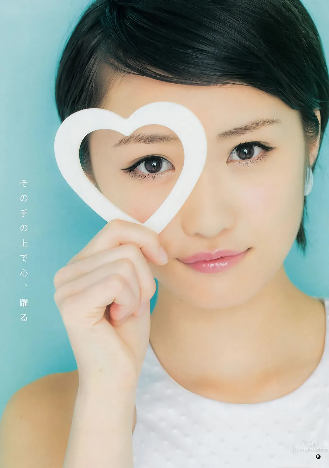 [Weekly Young Jump] 2014 No.46 47 和田彩花 鞘师里保 工藤遥 道重さゆみ_27