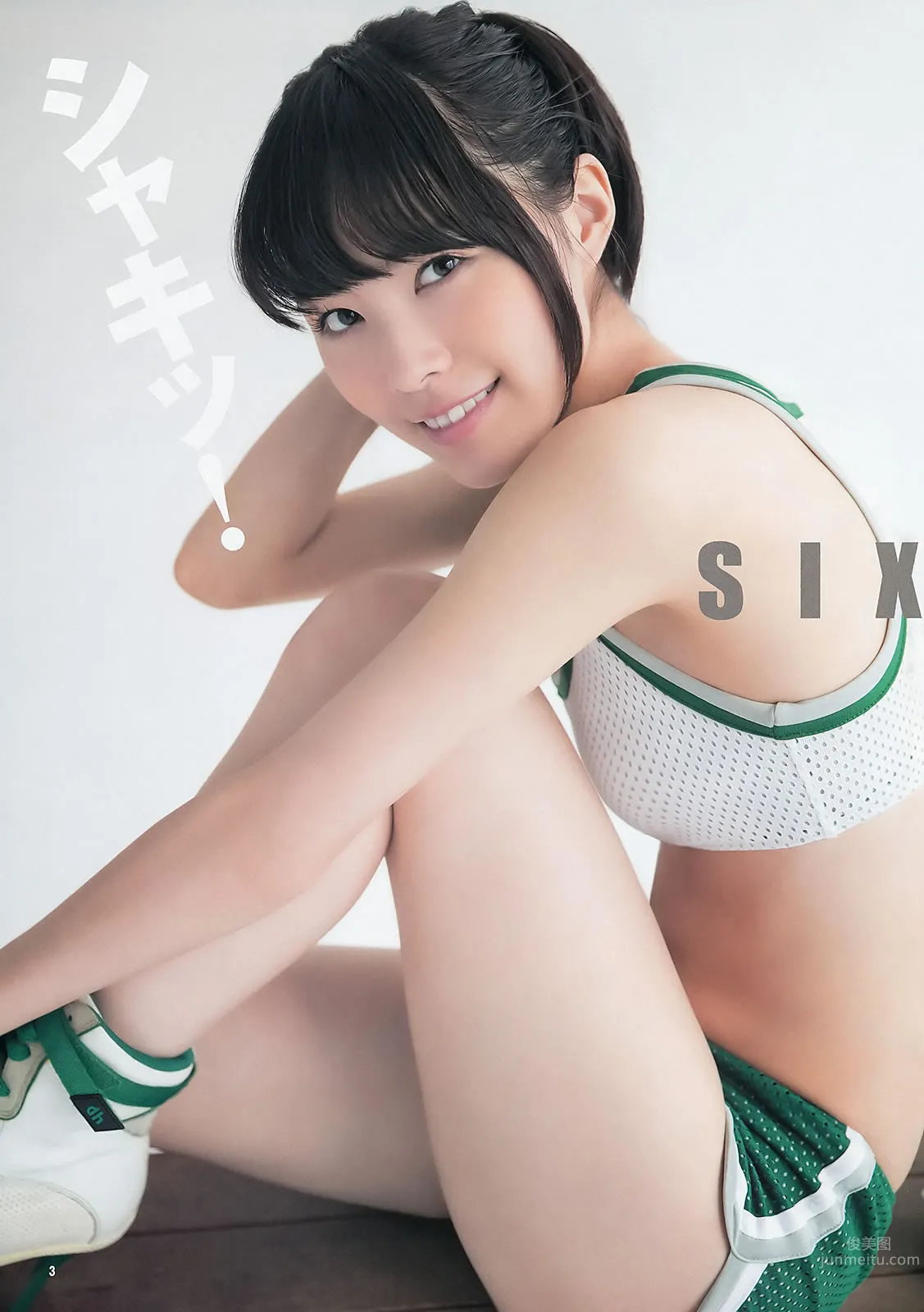 [Weekly Young Jump] 2014 No.01 02 松井愛莉 舞川あや おのののか 松井珠理奈 大和田南那 7