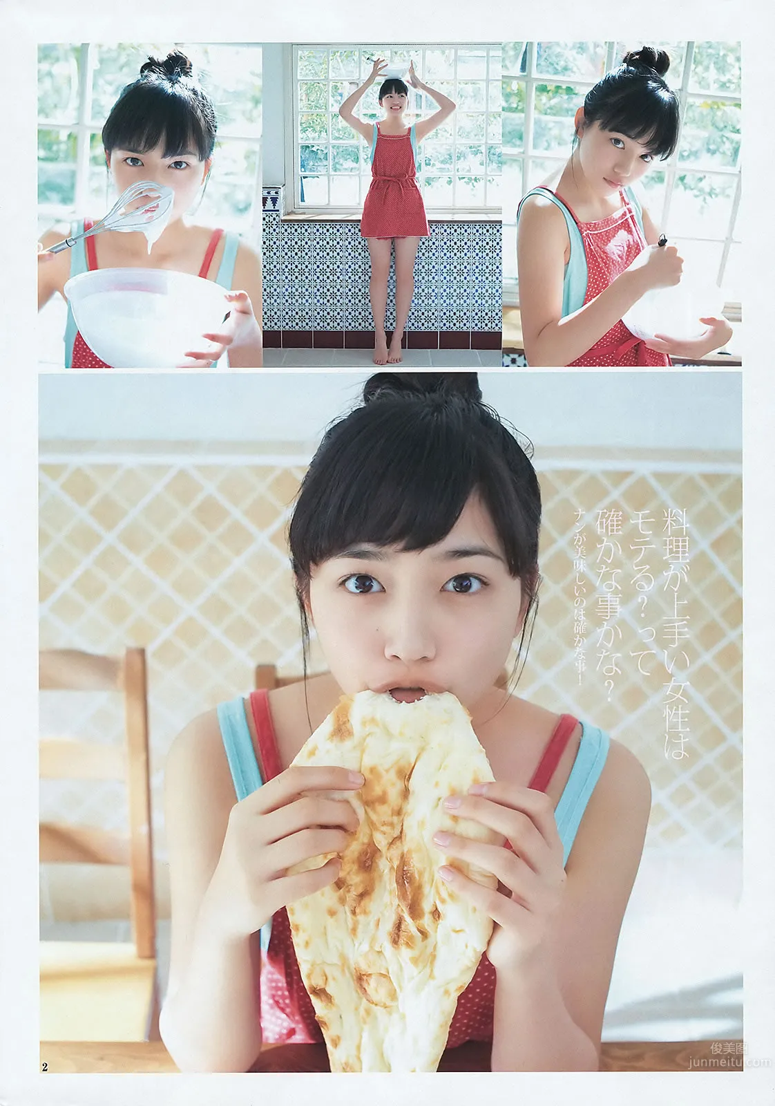 [Weekly Young Jump] 2012 No.18 19 未来穂香 吉川友 川口春奈 杉本有美_4