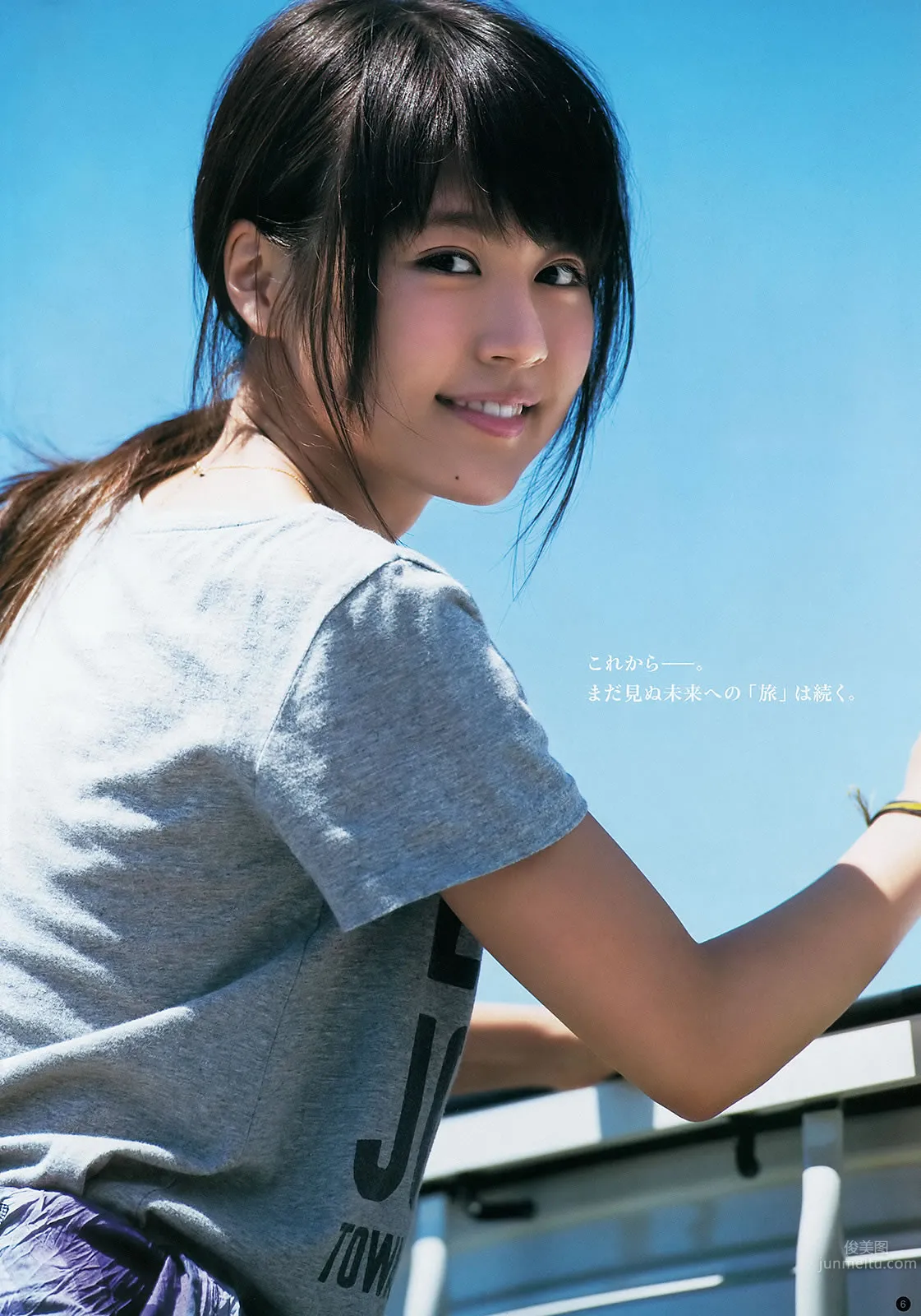 [Weekly Young Jump] 2013 No.48 49 有村架純 星名美津紀 筱崎彩奈 星名美津紀 小嶋真子 13