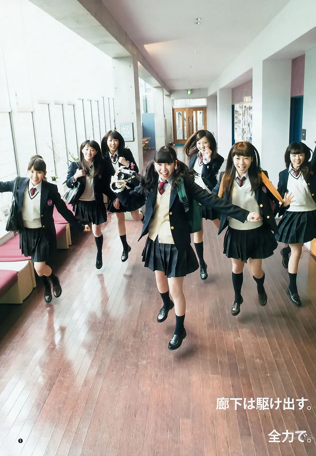 [Weekly Young Jump] 2015 No.18 19 宮脇咲良 乃木坂46アンダーメンバー 25