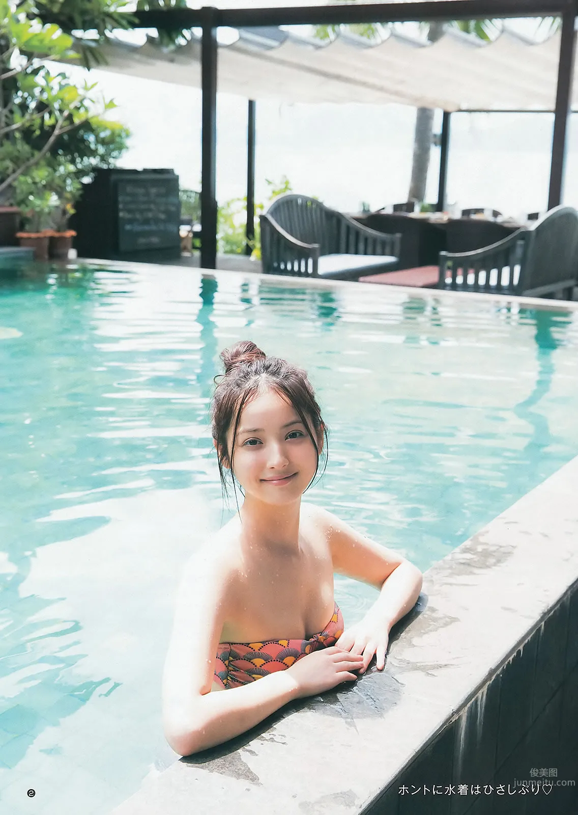[Weekly Young Jump] 2013 No.40 41 夏菜 木元みずき 佐々木希 二宮芽生 仙石みなみ [31P]_4