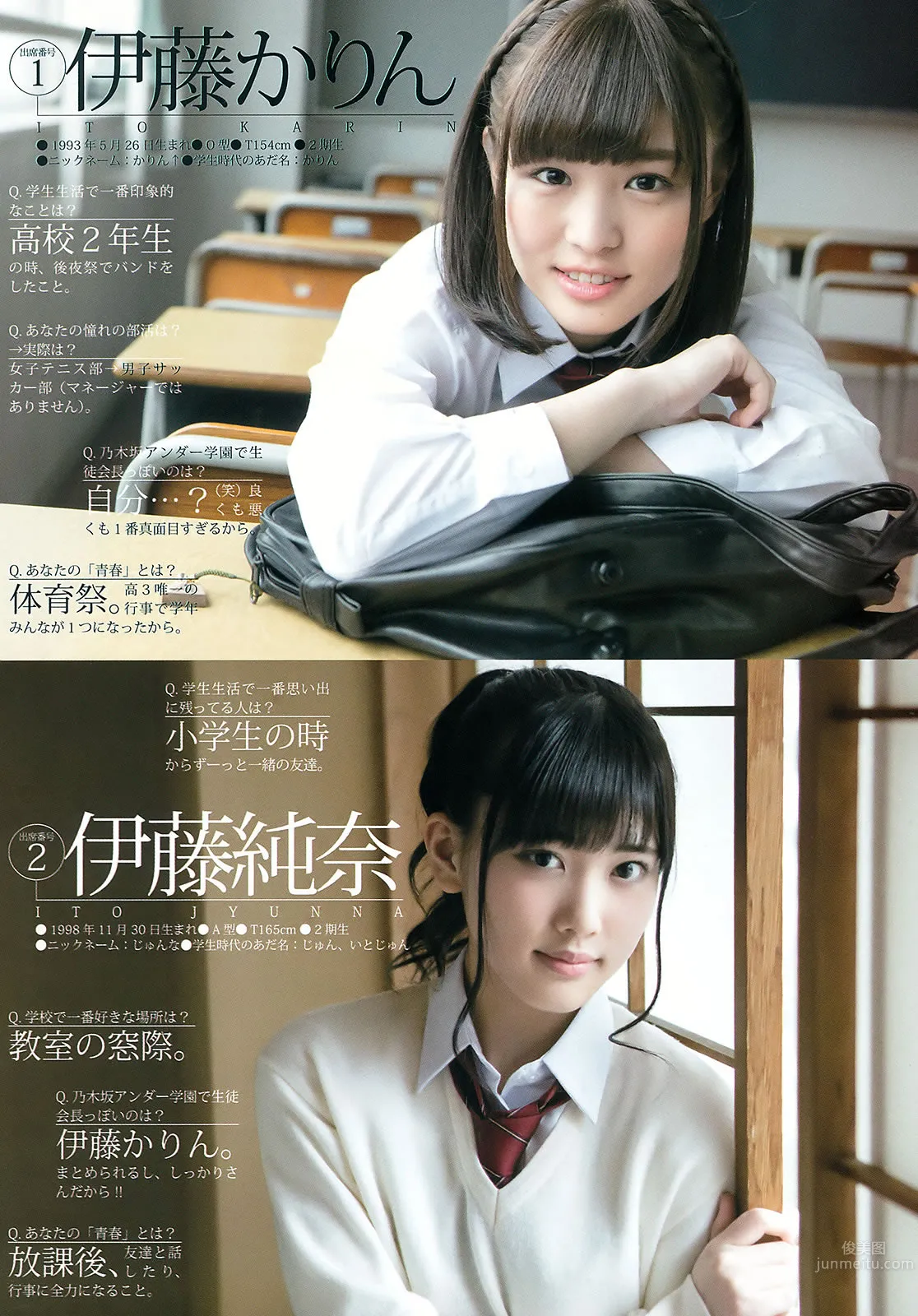 [Weekly Young Jump] 2015 No.18 19 宮脇咲良 乃木坂46アンダーメンバー 6