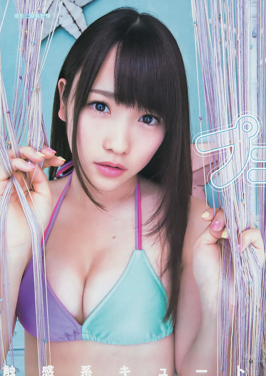 [Weekly Young Jump] 2014 No.28 29 川栄李奈 橋本真帆 高嶋菜七 日南響子 荒井萌 8