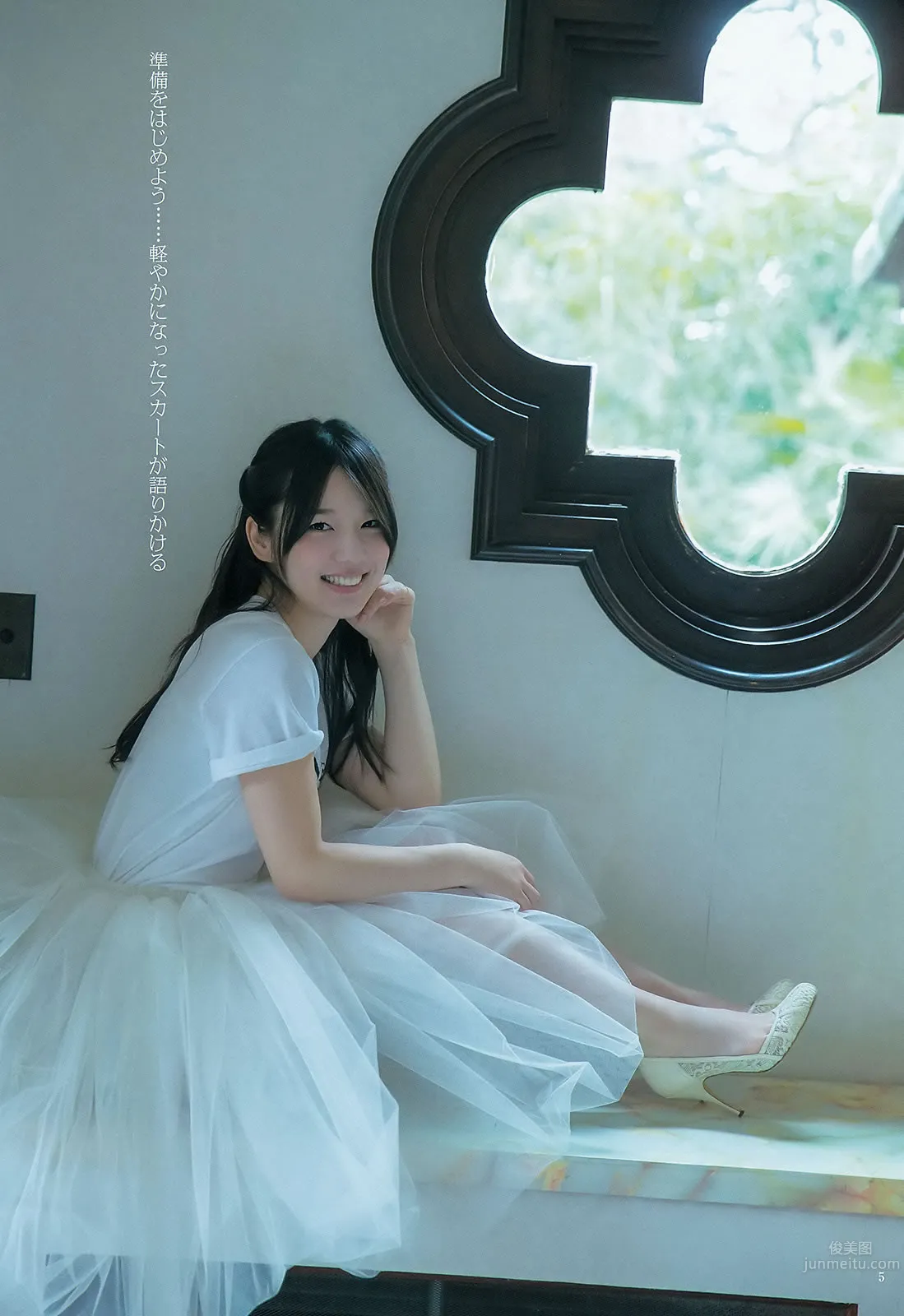 [Weekly Young Jump] 2015 No.20-22 柏木由紀 内田真禮 武田玲奈 11