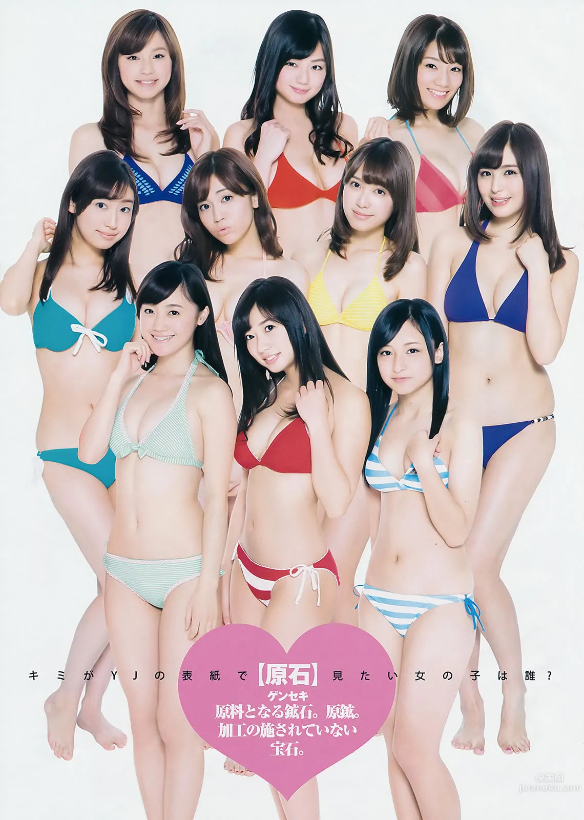 [Weekly Young Jump] 2015 No.10 11 最上もが 藤澤季美歌 佐藤美希 3