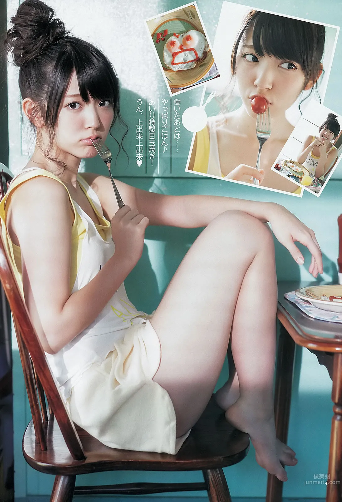 [Weekly Young Jump] 2013 No.33 34 有村架純 島崎遙香 鈴木愛理 小島瑠璃子 ベイビーレイズ 9