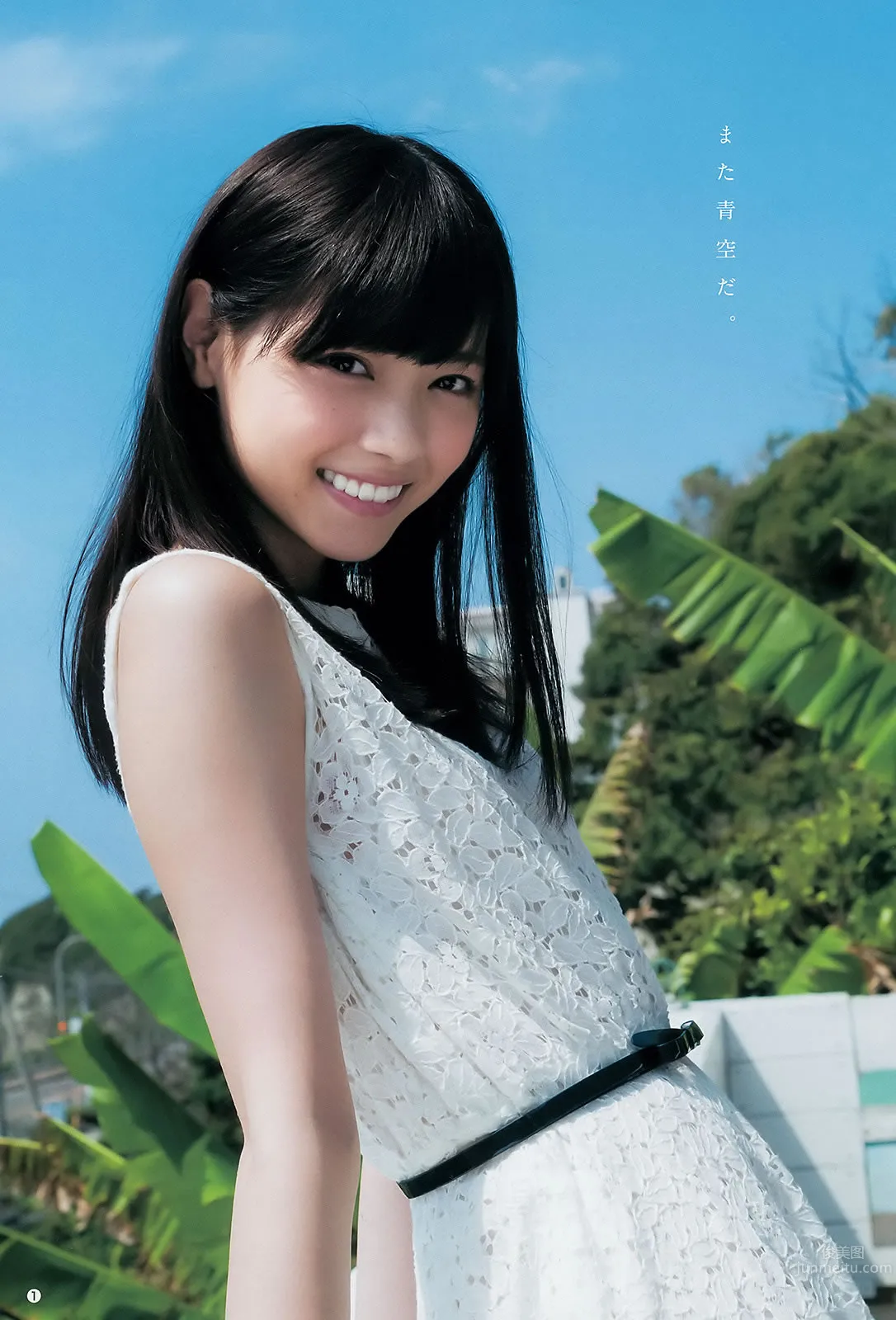 [Weekly Young Jump] 2014 No.44 45 筱田麻里子 天木じゅん 西野七瀬 深川麻衣_2