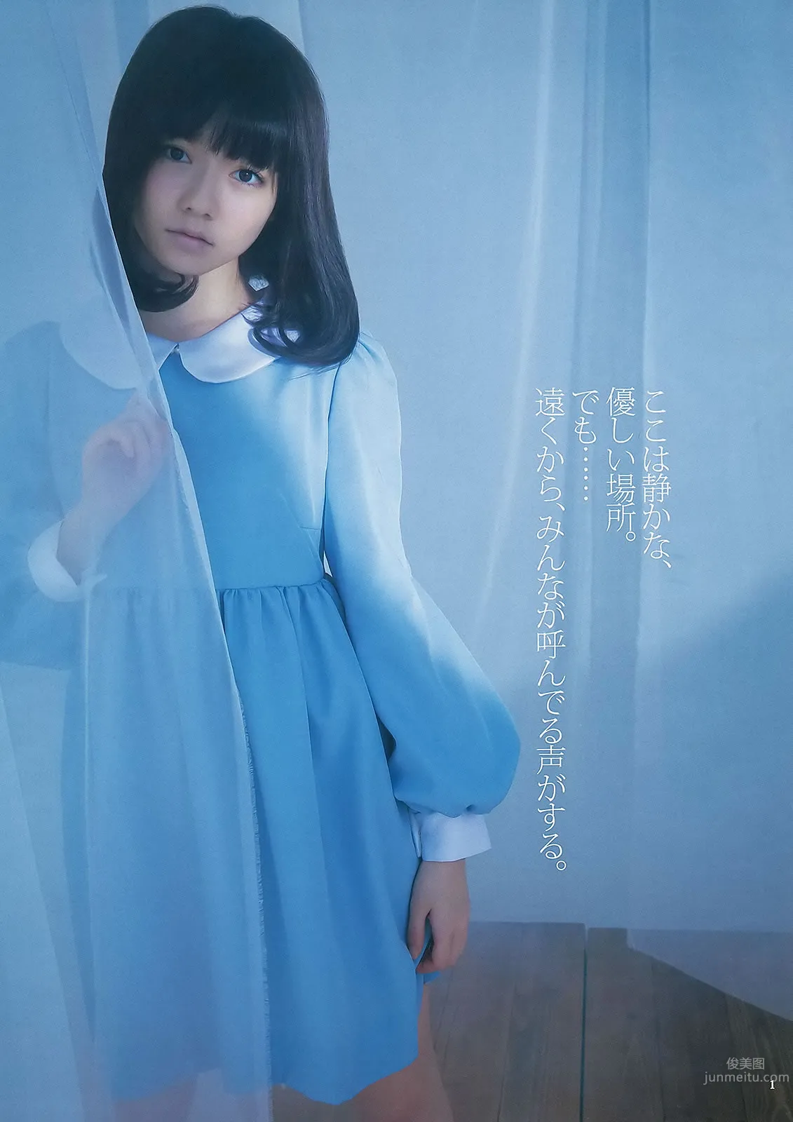 [Weekly Young Jump] 2013 No.08 09 岛崎遥香 小嶋菜月 佐々木优佳里_5