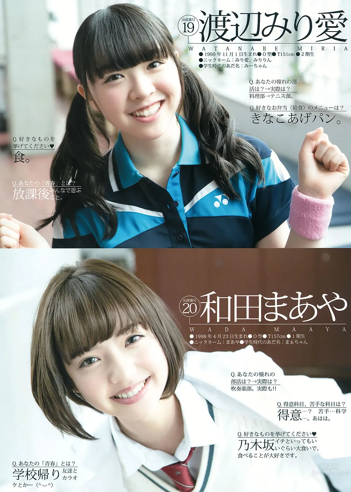 [Weekly Young Jump] 2015 No.18 19 宮脇咲良 乃木坂46アンダーメンバー 21