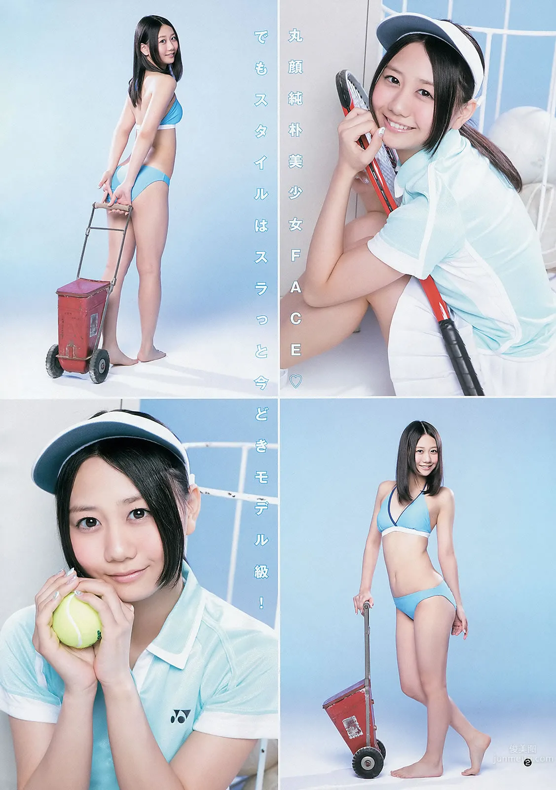[Weekly Young Jump] 2013 No.31 32 入山杏奈 優希美青 古畑奈和 大川藍 夏菜 おはガールちゅ!ちゅ!ちゅ! [33P]_25