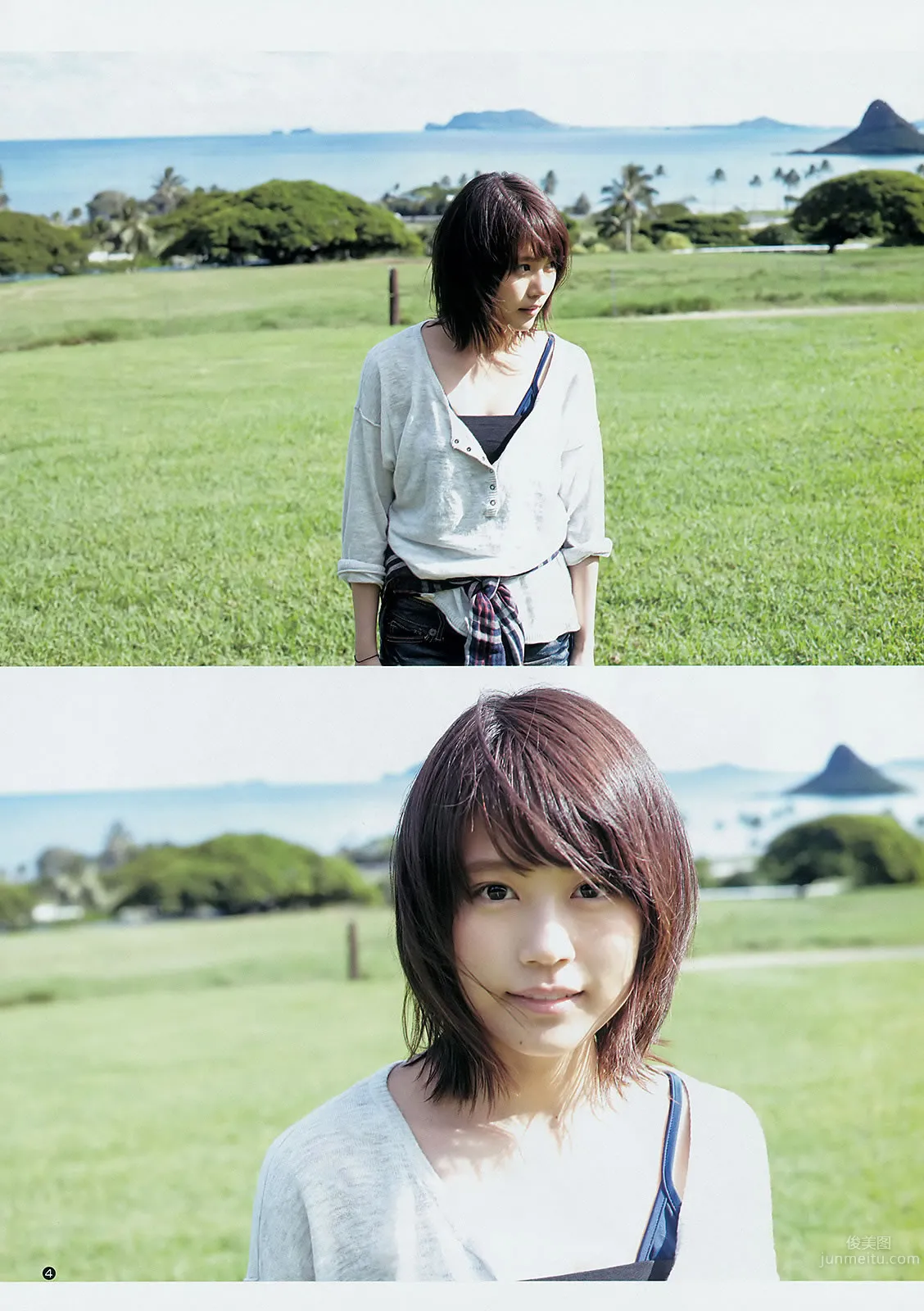 [Weekly Young Jump] 2015 No.14 15 西野七瀬 伊藤萬理華 有村架純 31