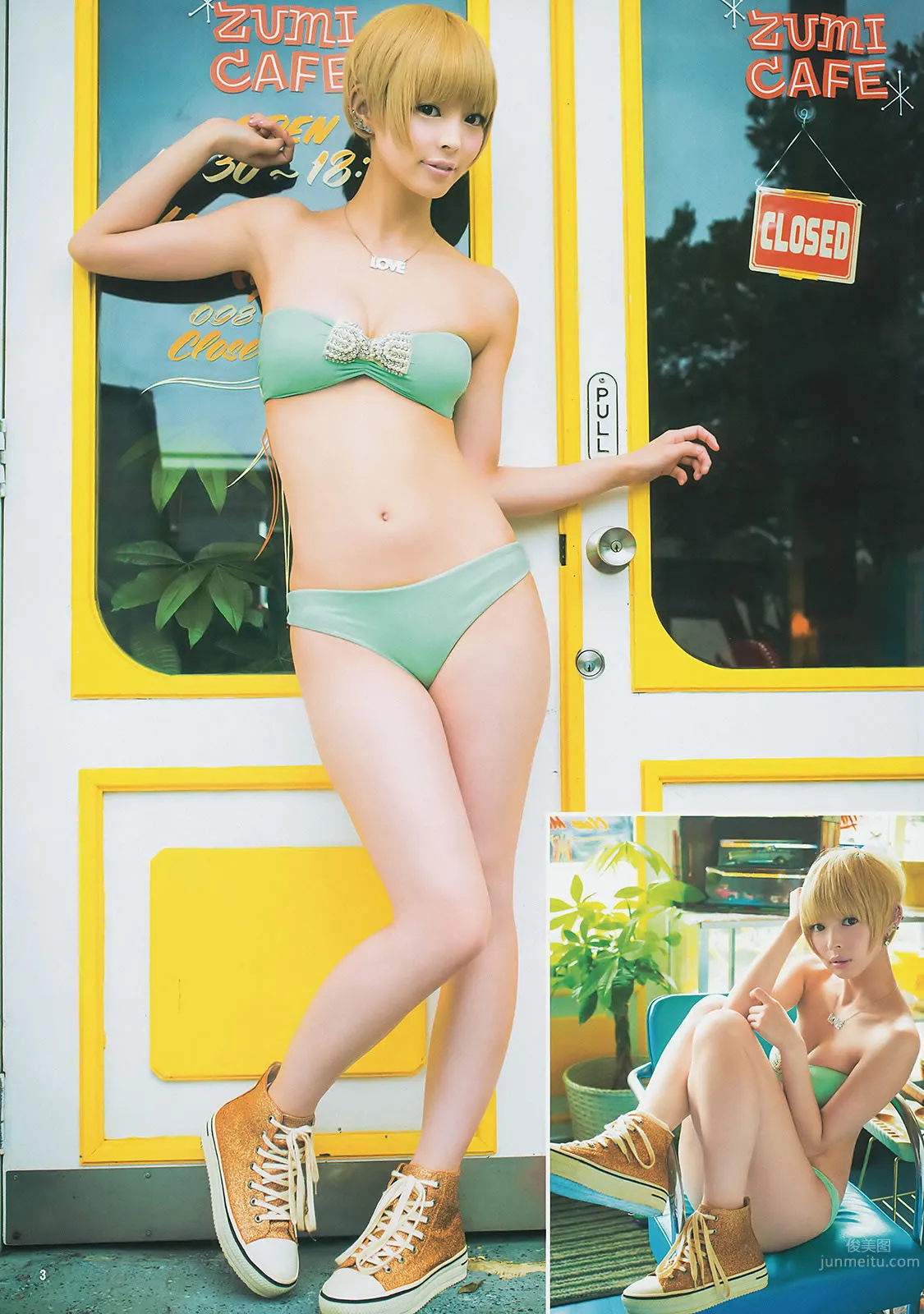 [Weekly Young Jump] 2014 No.26 27 指原莉乃 最上もが 葵わかな 7
