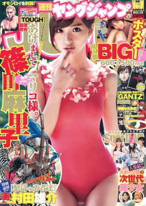 [Weekly Young Jump] 2012 No.04-07 AKB48 NMB48 SKE48 仮面ライダーGIRLS 筱田麻裡子