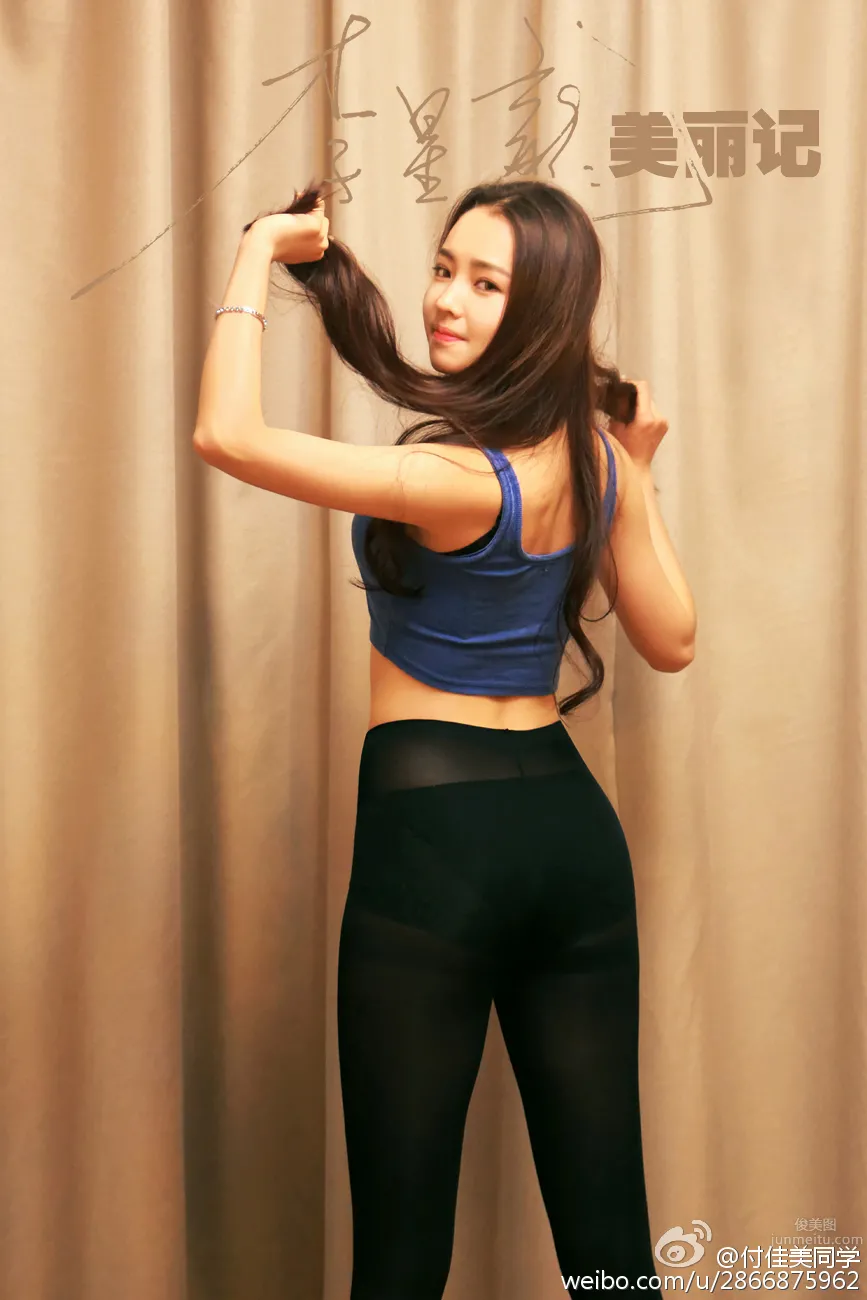 Fu Jiamei: Photo Set 2026 photo 22