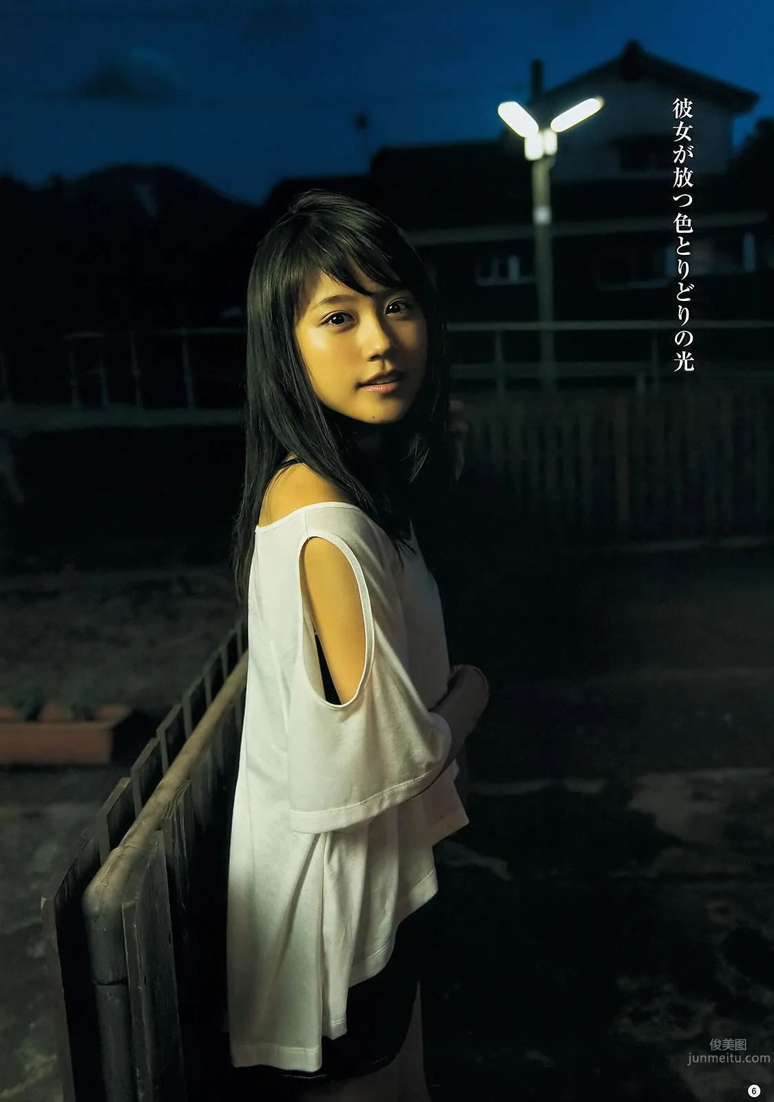 [Weekly Young Jump] 2012 No.47 48 有村架純 高橋亜由美 きゃりーぱみゅぱみゅ 荒井萌 14