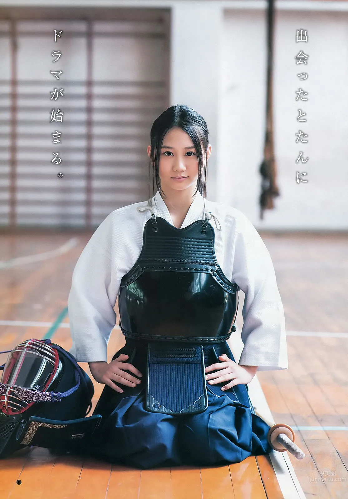 [Weekly Young Jump] 2013 No46.47 川栄李奈 朝長美桜 古畑奈和 入山杏奈 3