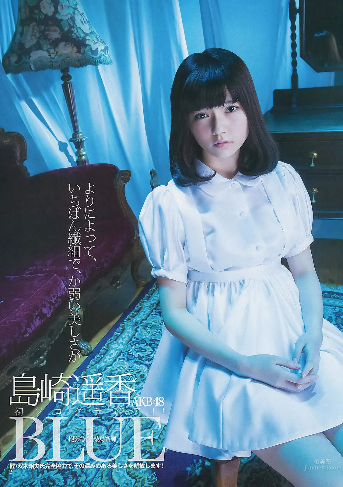 [Weekly Young Jump] 2013 No.08 09 岛崎遥香 小嶋菜月 佐々木优佳里_8