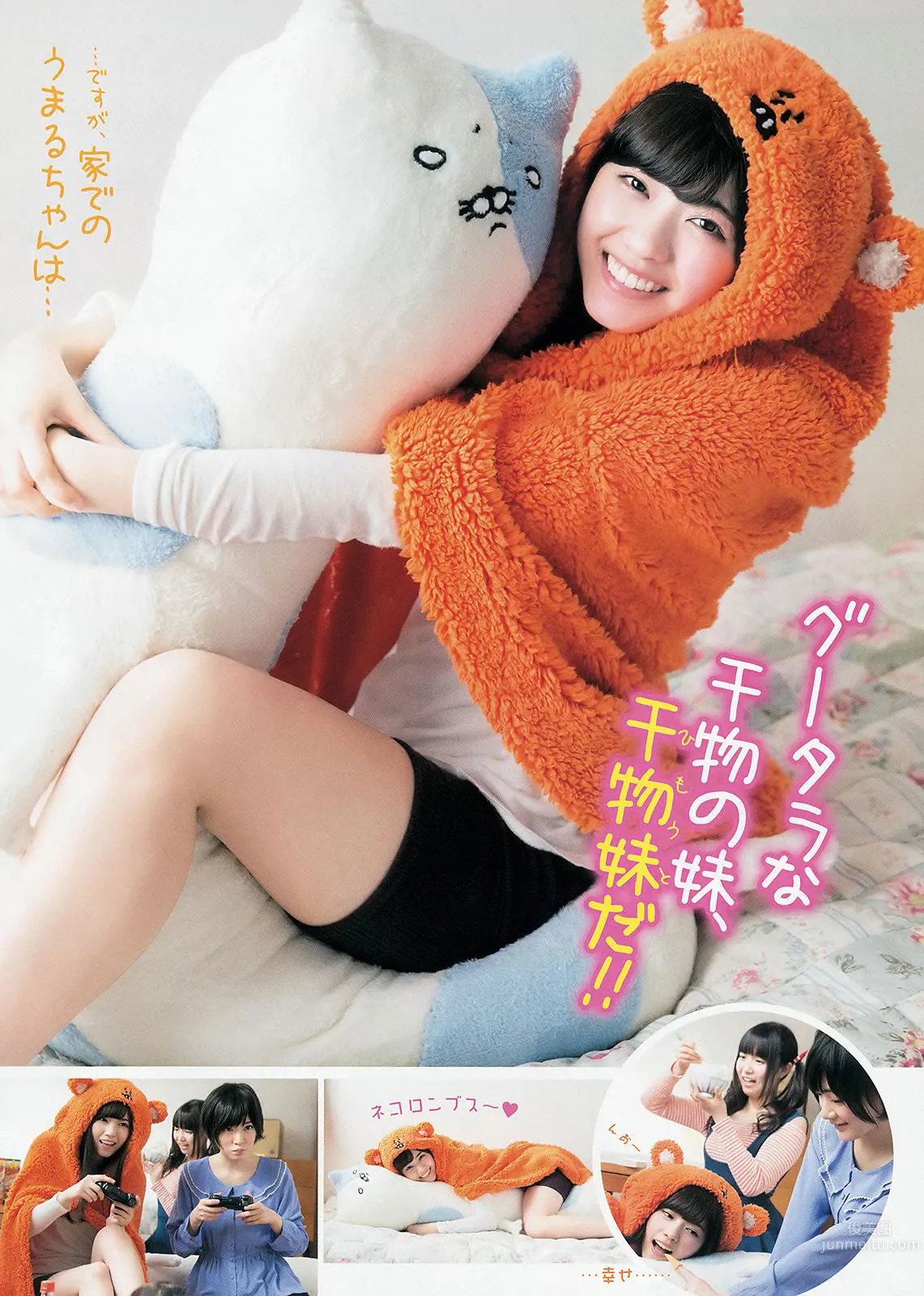 [Weekly Young Jump] 2014 No.23 Anna Iriyama Seiko Takasaki Nogizaka46 photo 20